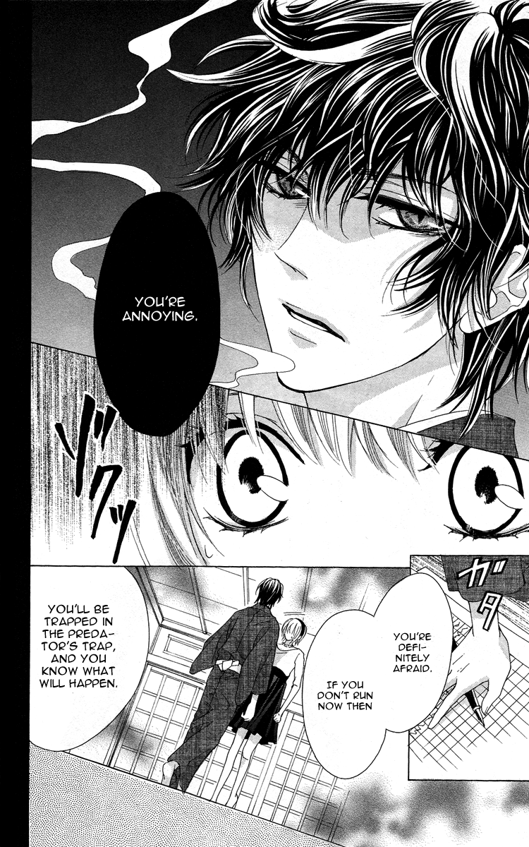 Mitsu Aji Blood Vol. 1 Ch. 5 第26页