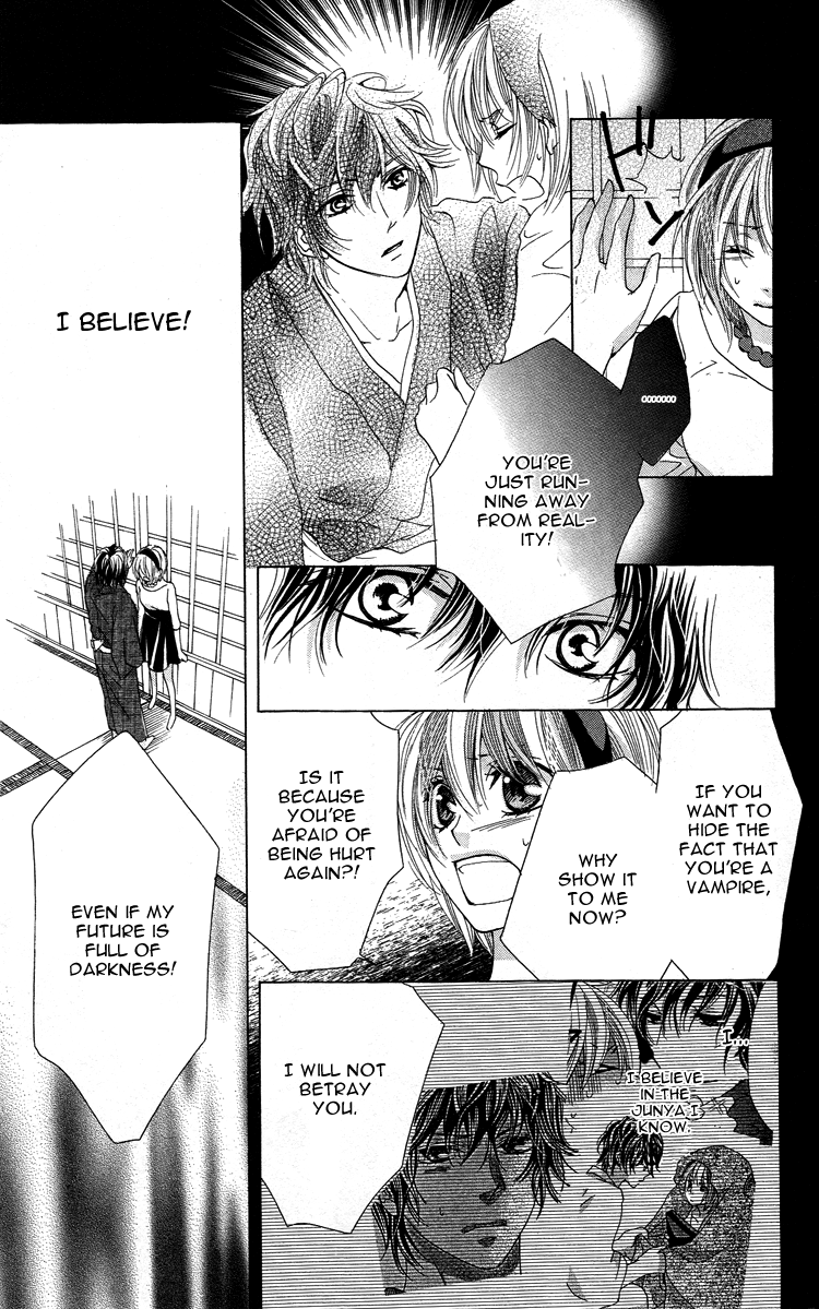 Mitsu Aji Blood Vol. 1 Ch. 5 第27页