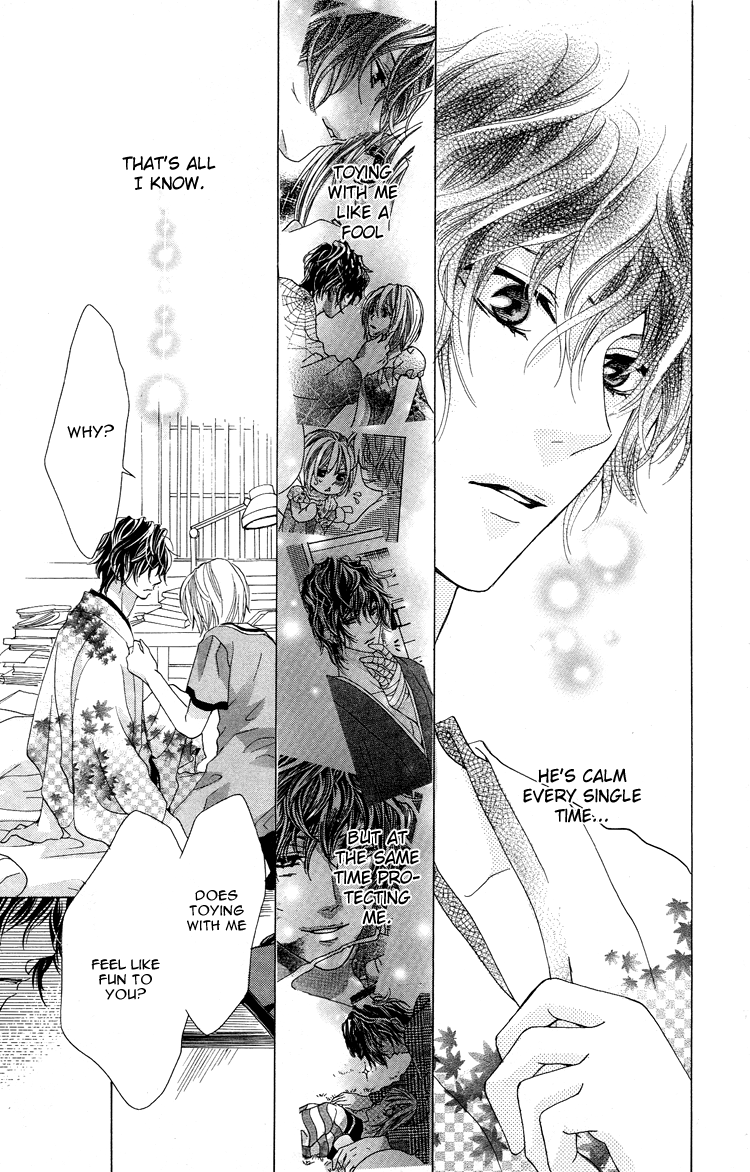 Mitsu Aji Blood Vol. 1 Ch. 5 第5页
