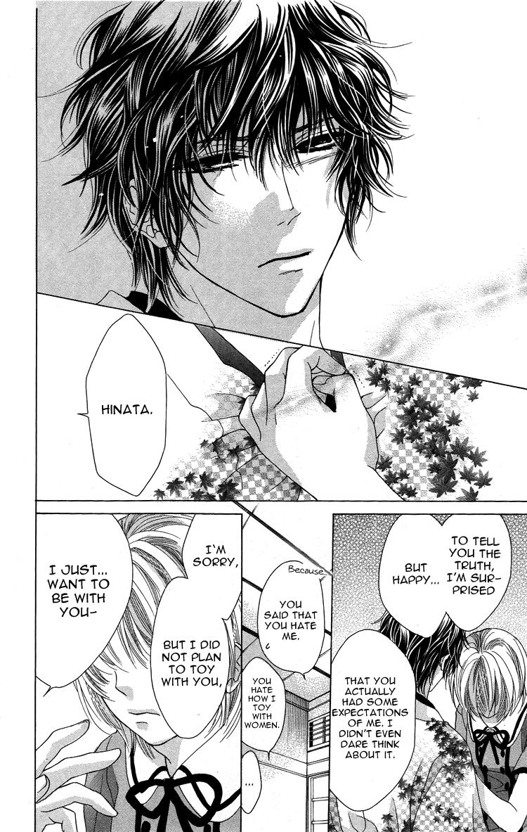 Mitsu Aji Blood Vol. 1 Ch. 5 第6页