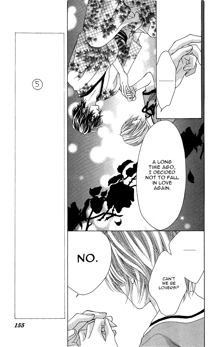 Mitsu Aji Blood Vol. 1 Ch. 5 第7页