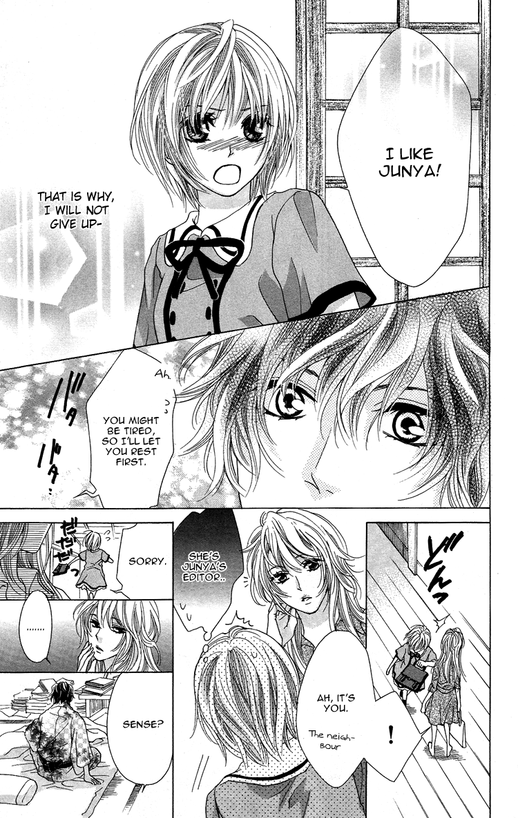Mitsu Aji Blood Vol. 1 Ch. 5 第9页