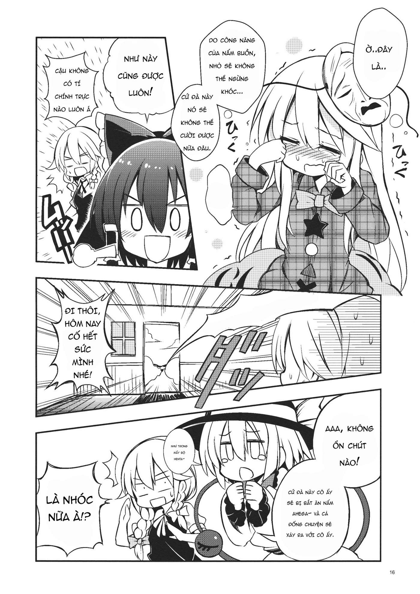 Touhou - Junjou Eccentric Honey Face (Doujinshi) Oneshot 第12页