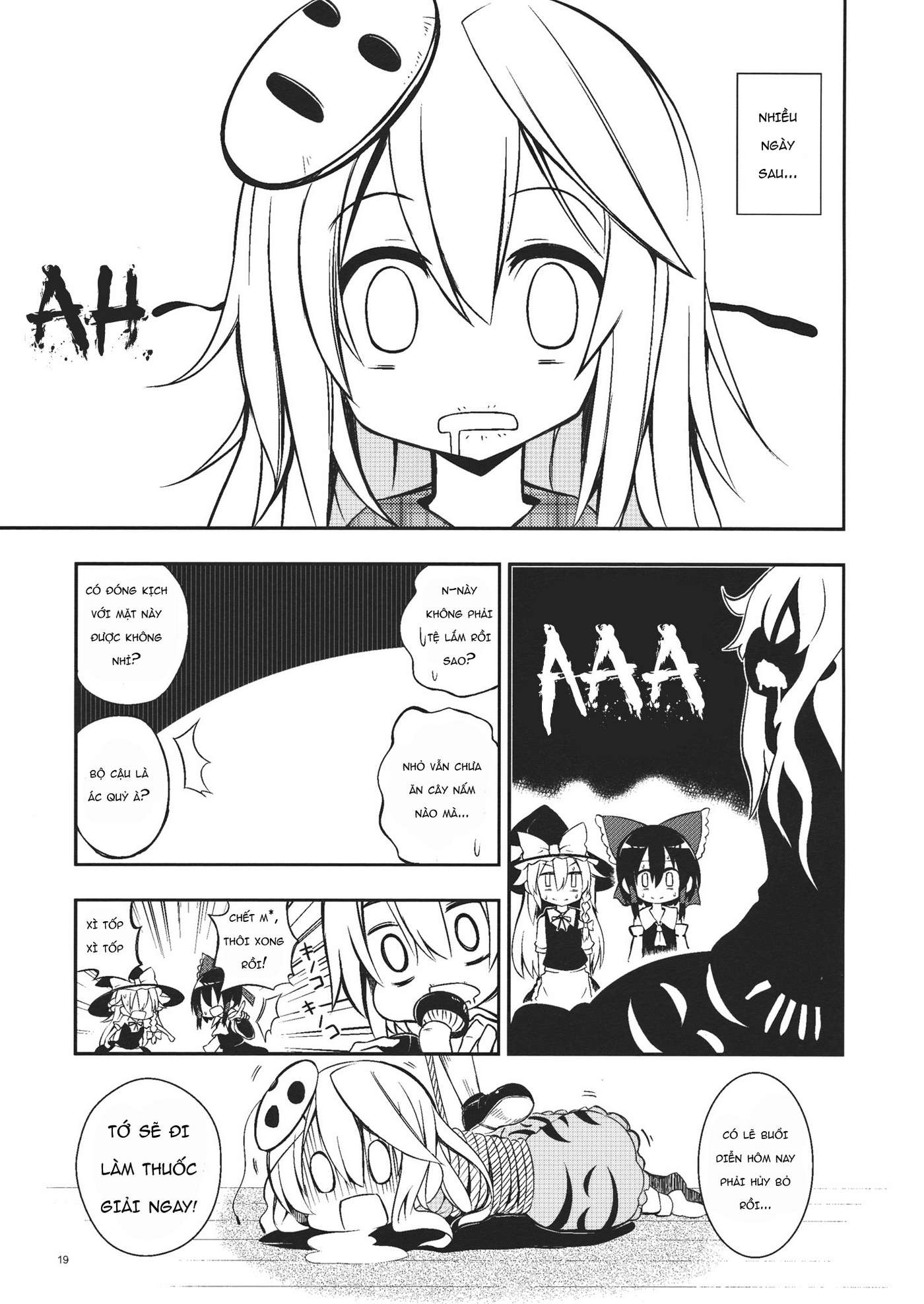 Touhou - Junjou Eccentric Honey Face (Doujinshi) Oneshot 第15页