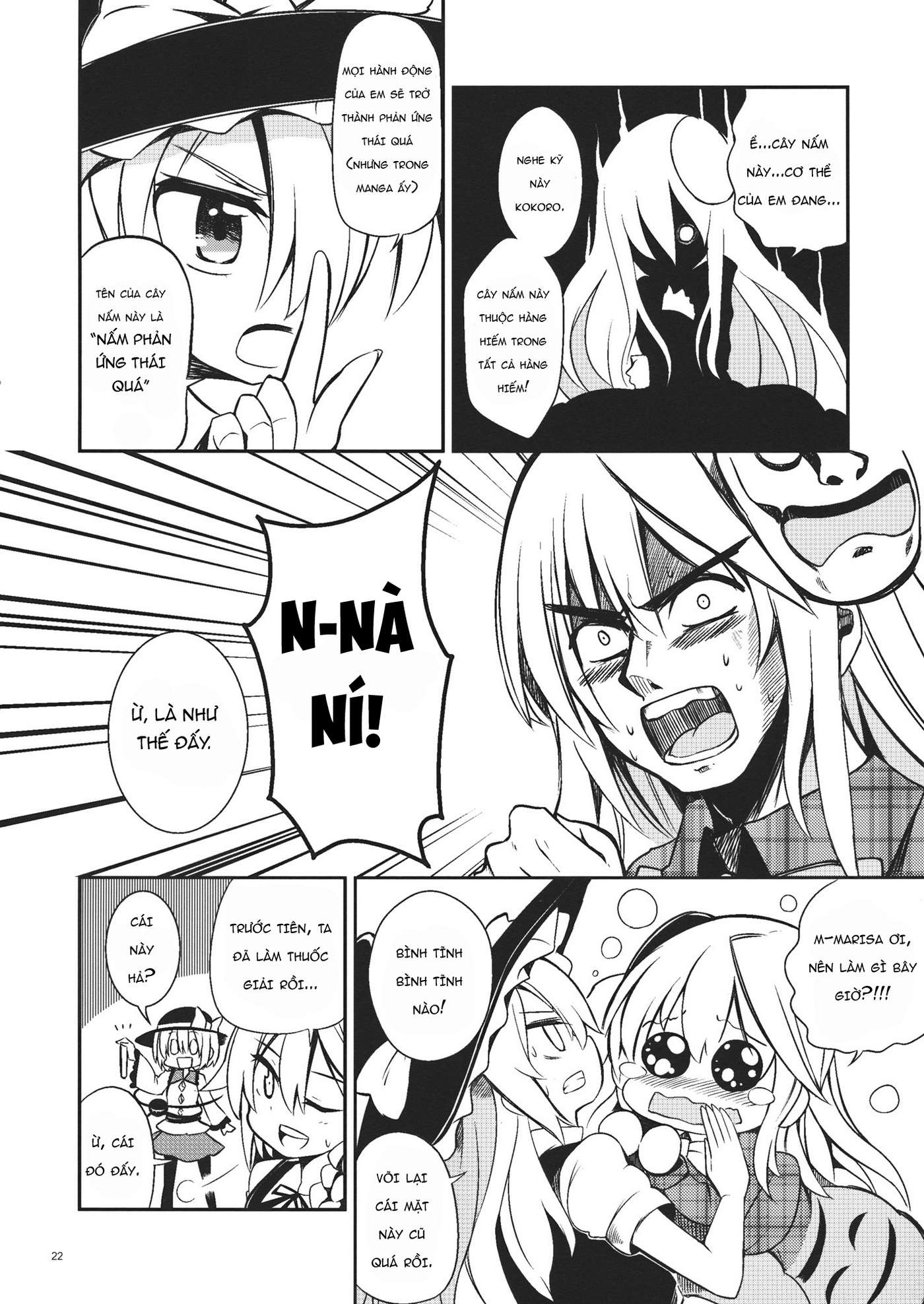 Touhou - Junjou Eccentric Honey Face (Doujinshi) Oneshot 第18页