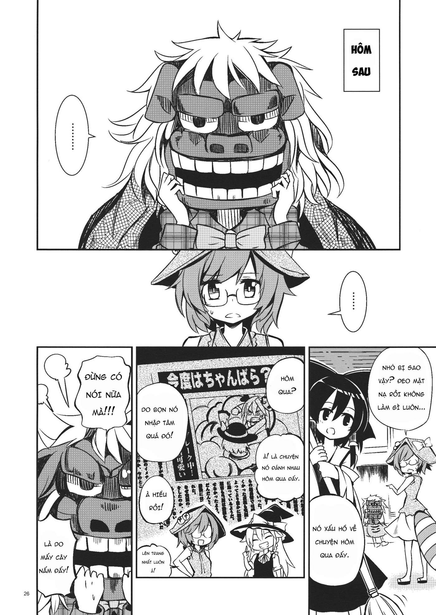 Touhou - Junjou Eccentric Honey Face (Doujinshi) Oneshot 第22页
