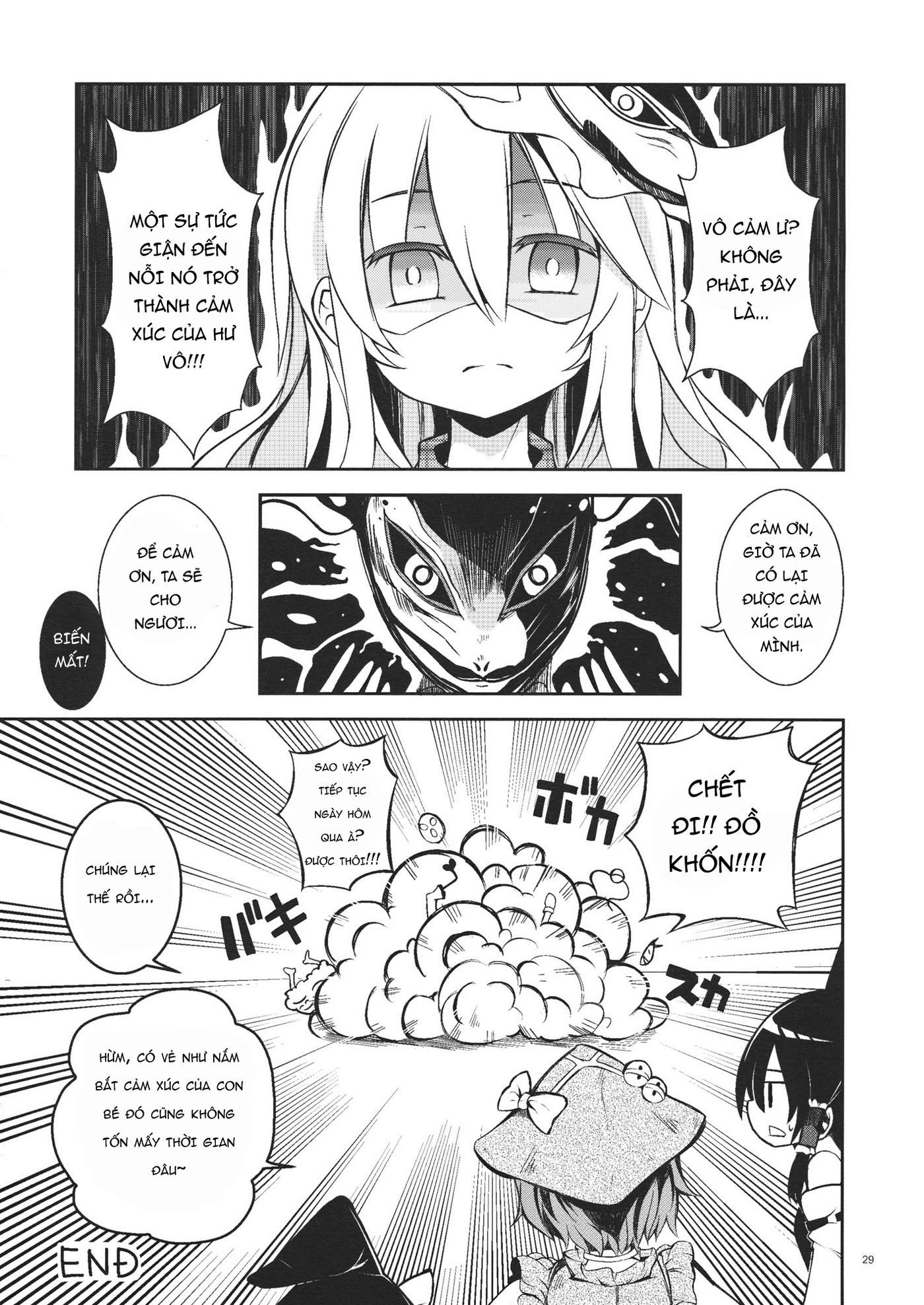 Touhou - Junjou Eccentric Honey Face (Doujinshi) Oneshot 第25页