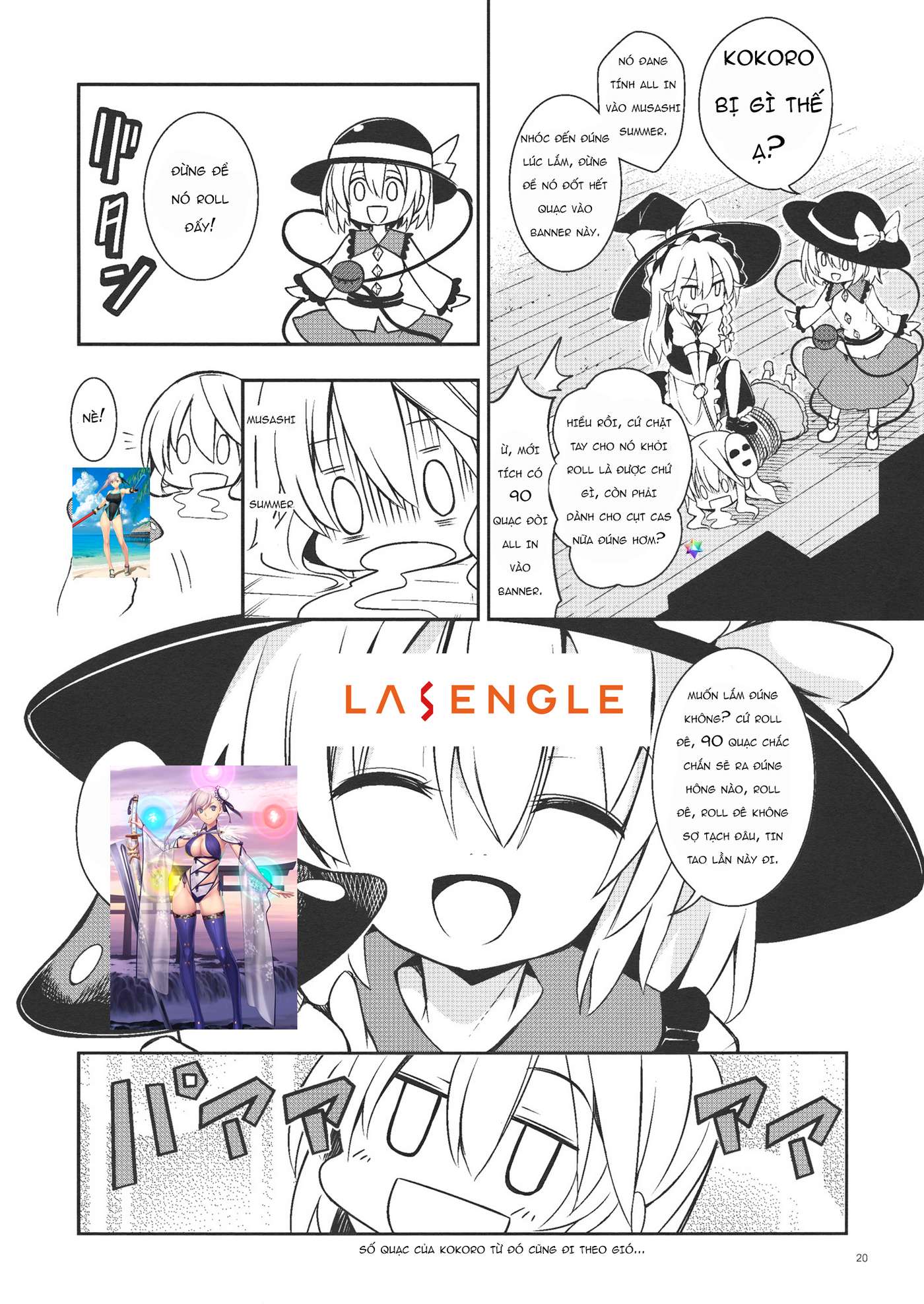 Touhou - Junjou Eccentric Honey Face (Doujinshi) Oneshot 第29页
