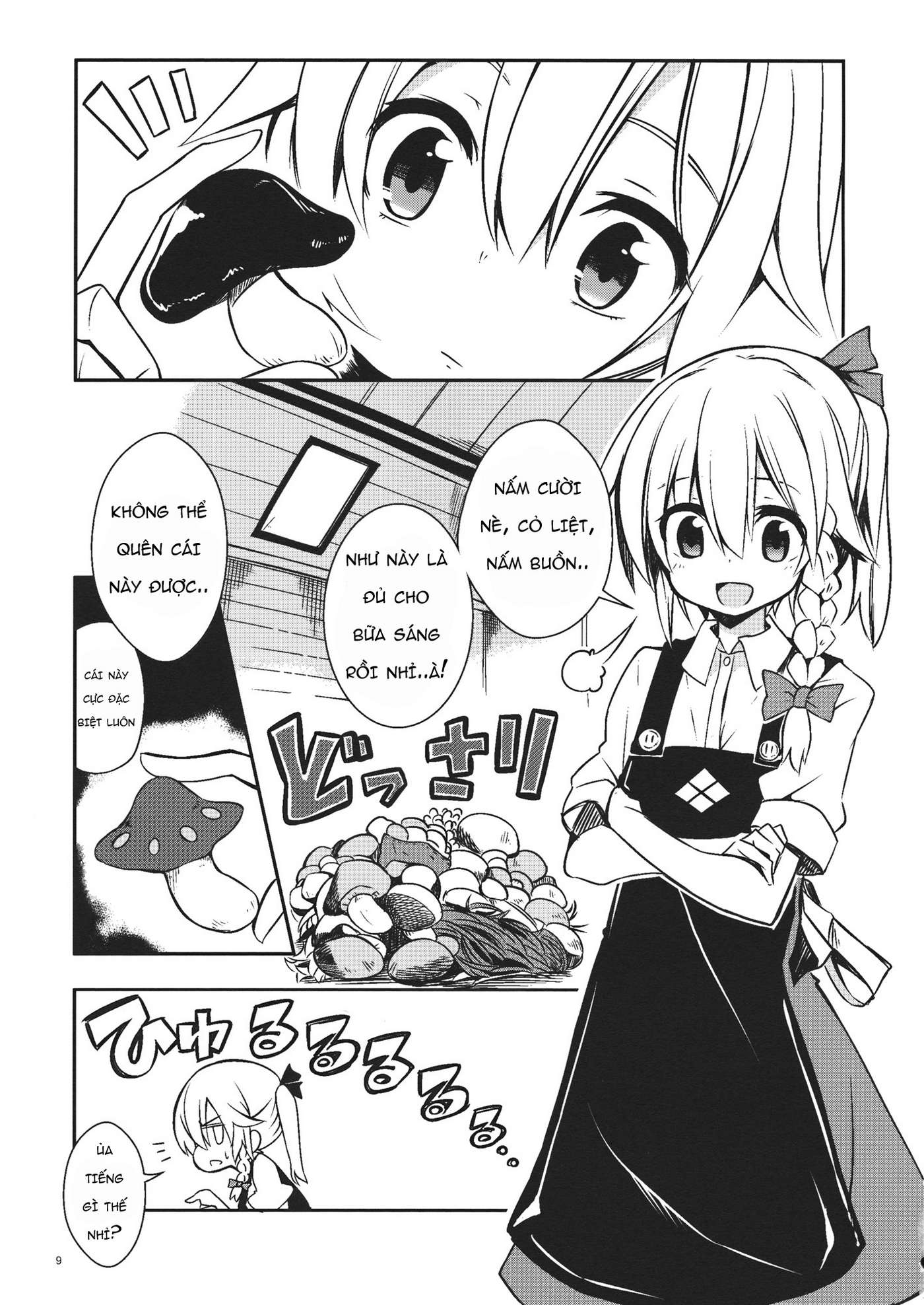 Touhou - Junjou Eccentric Honey Face (Doujinshi) Oneshot 第5页