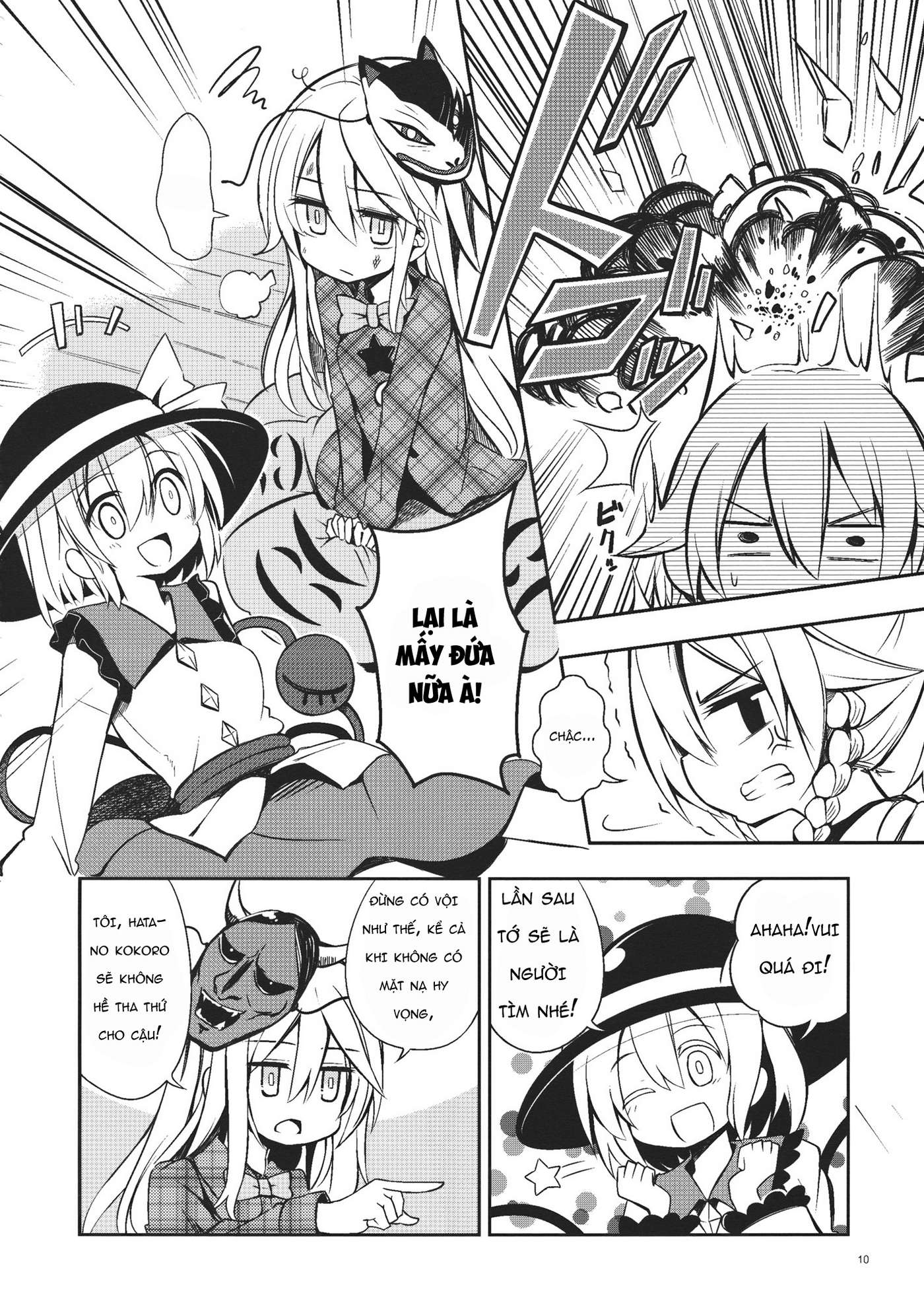 Touhou - Junjou Eccentric Honey Face (Doujinshi) Oneshot 第6页