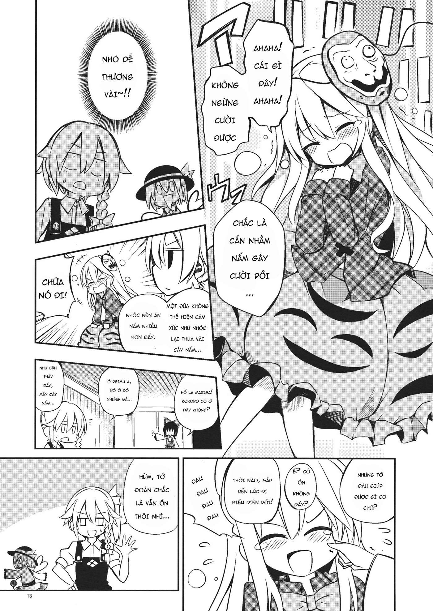 Touhou - Junjou Eccentric Honey Face (Doujinshi) Oneshot 第9页