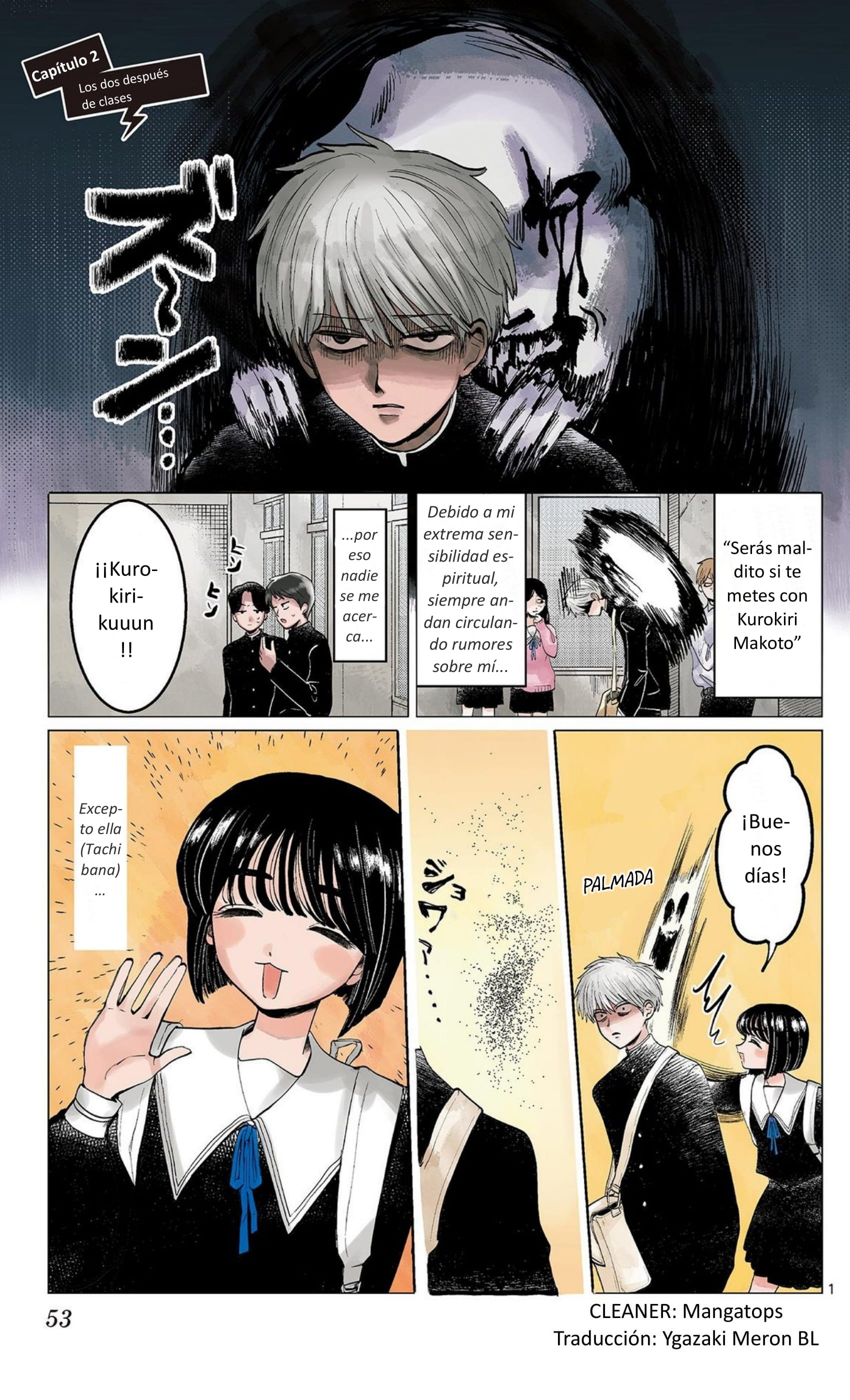 Utsuranain desu Los dos después de clases 第1页