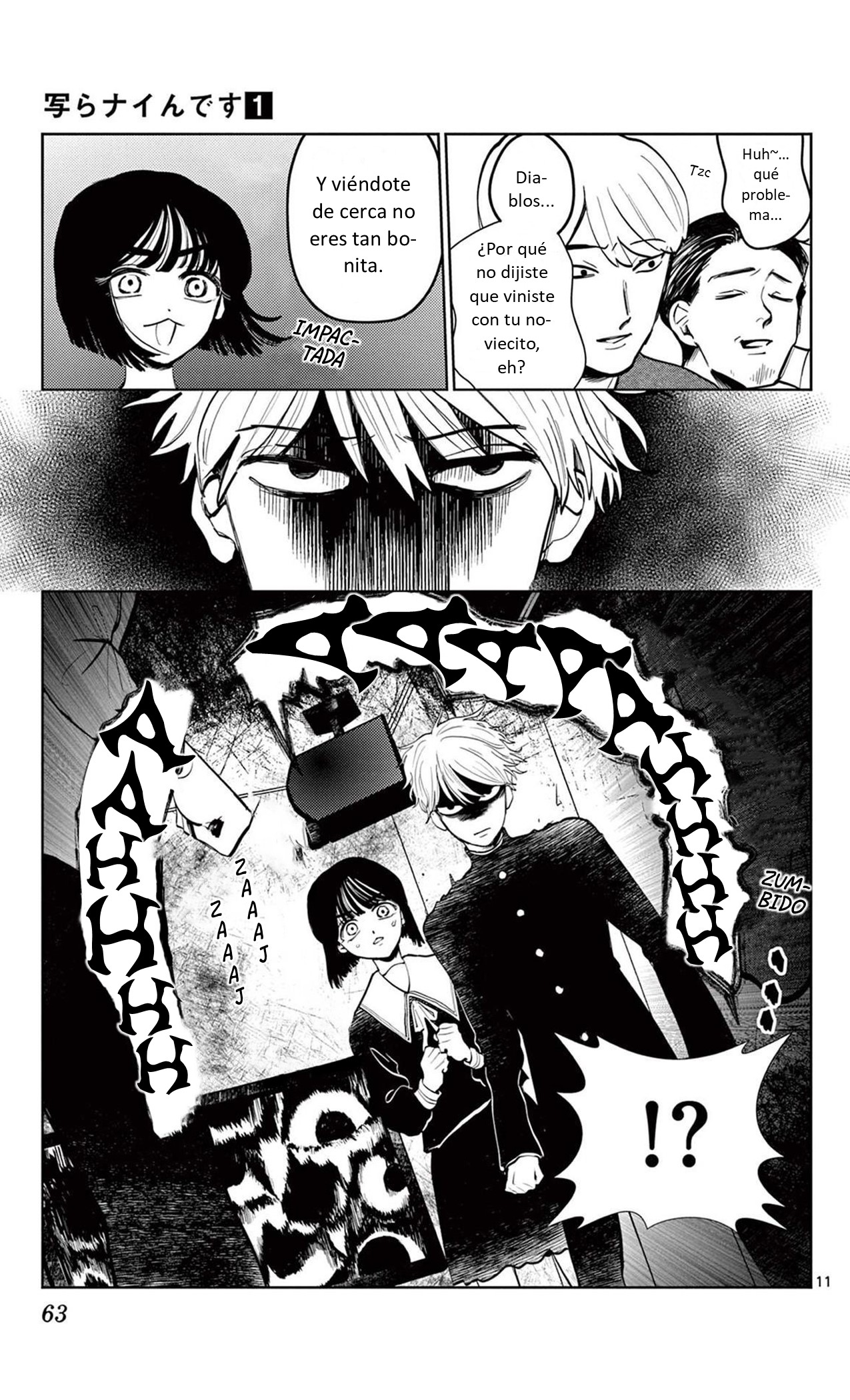 Utsuranain desu Los dos después de clases 第11页