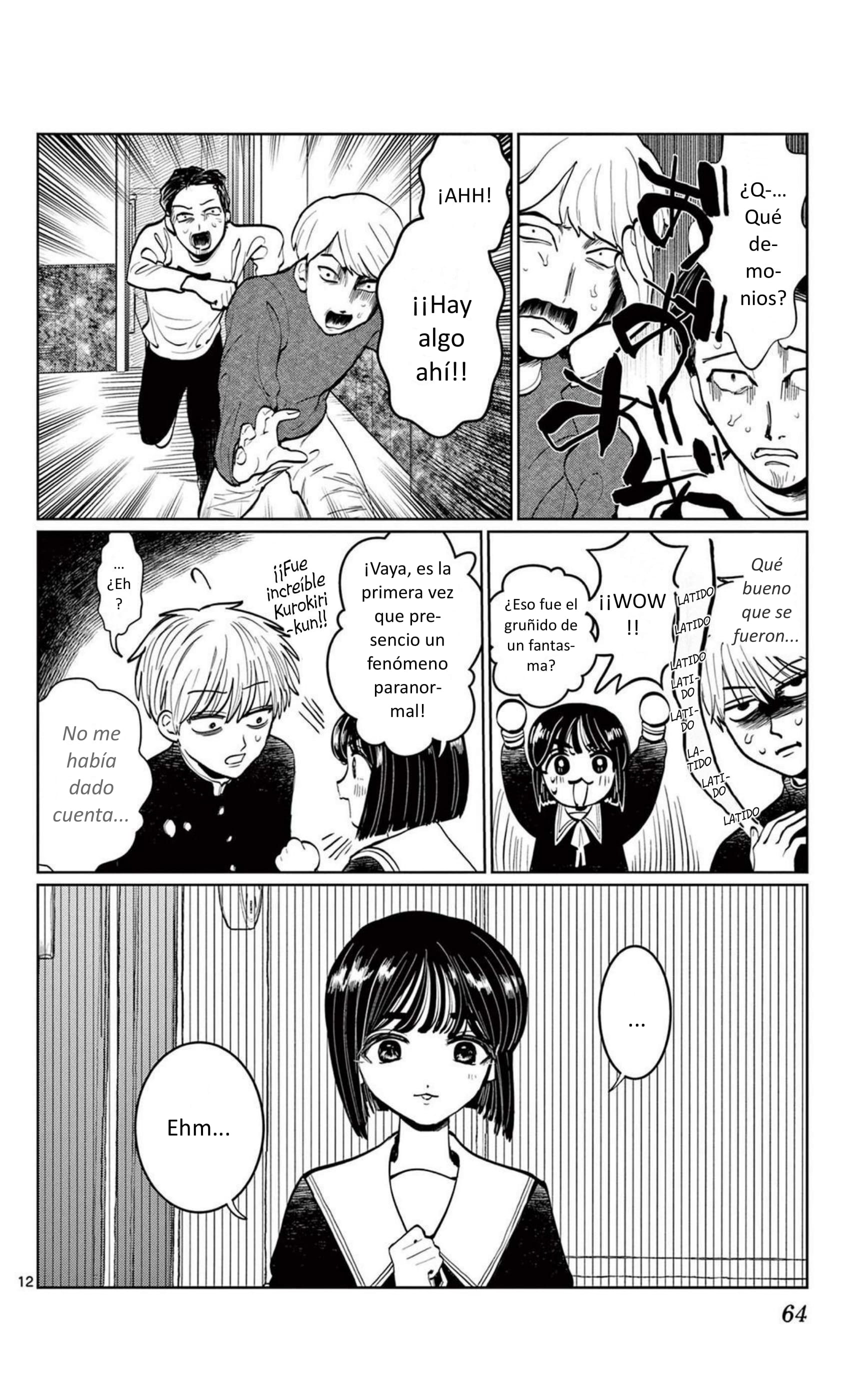 Utsuranain desu Los dos después de clases 第12页