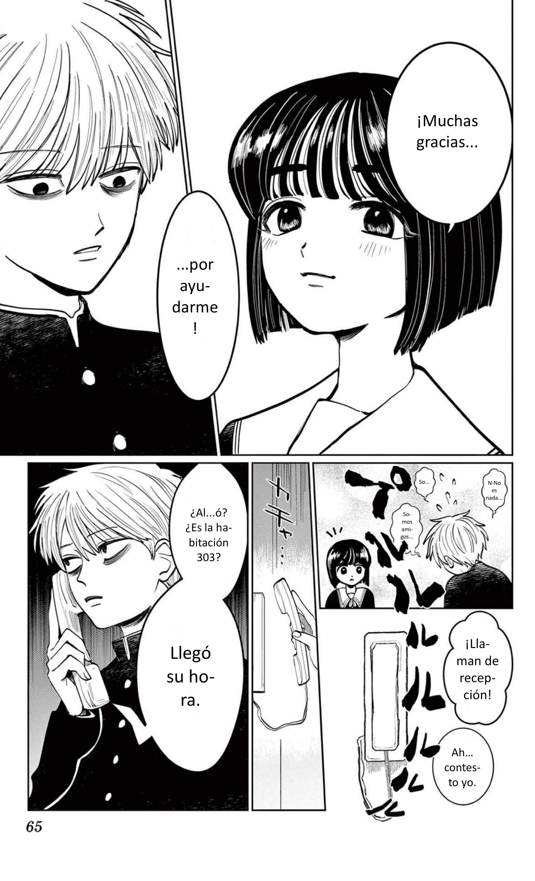 Utsuranain desu Los dos después de clases 第13页