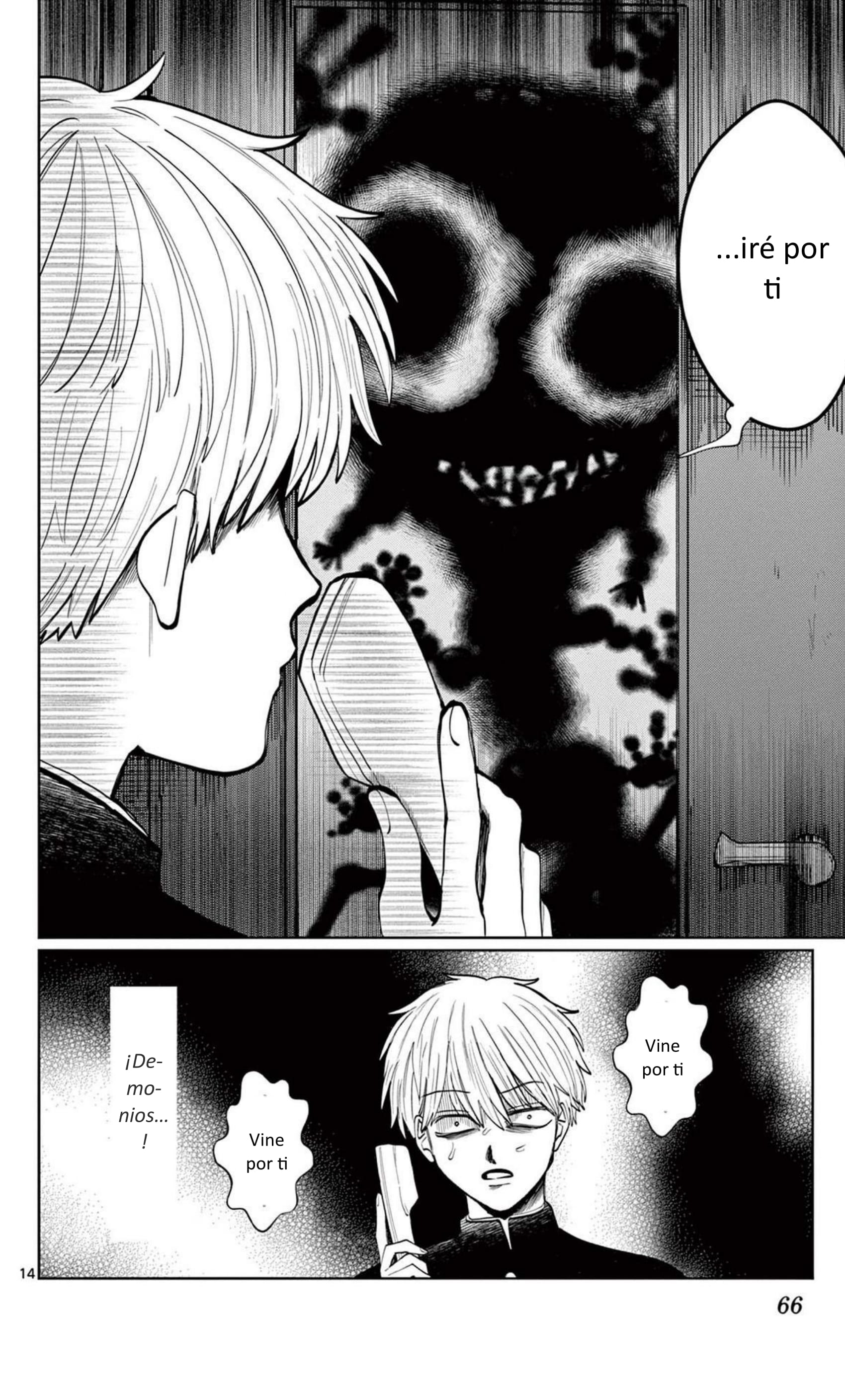 Utsuranain desu Los dos después de clases 第14页