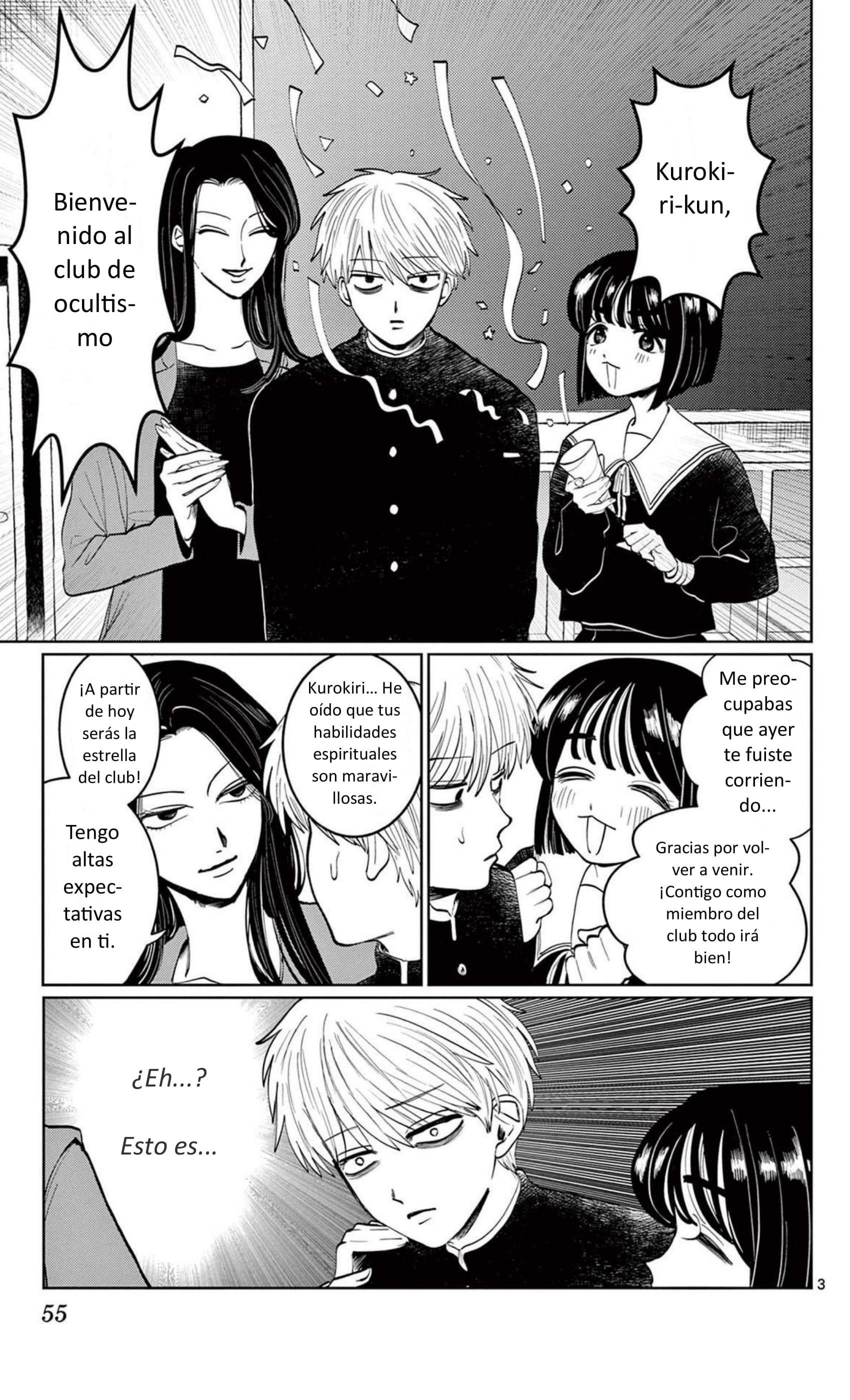 Utsuranain desu Los dos después de clases 第3页