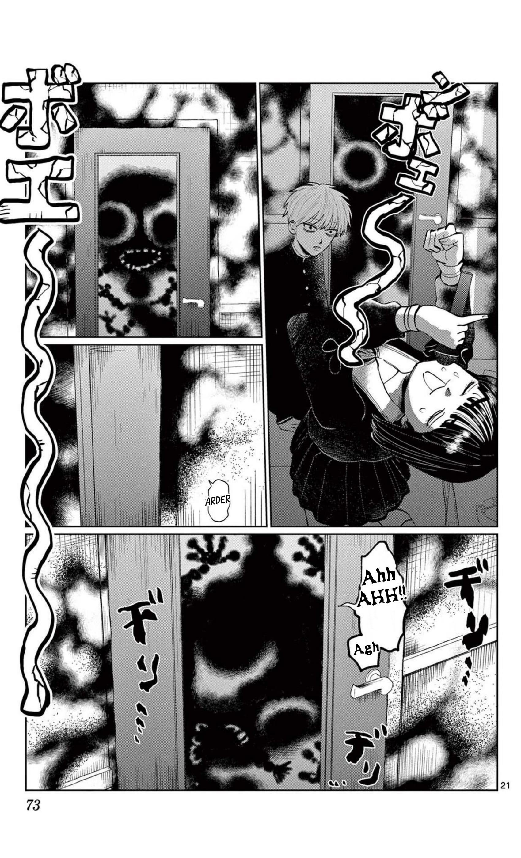 Utsuranain desu Los dos después de clases 第21页
