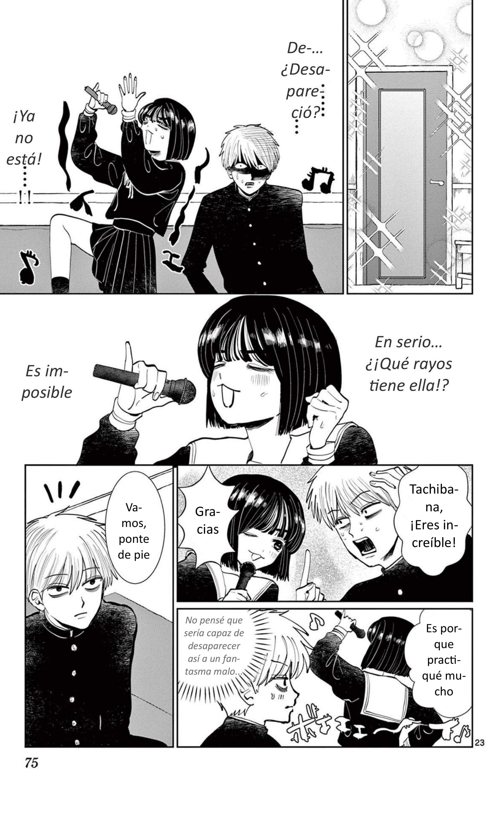 Utsuranain desu Los dos después de clases 第23页
