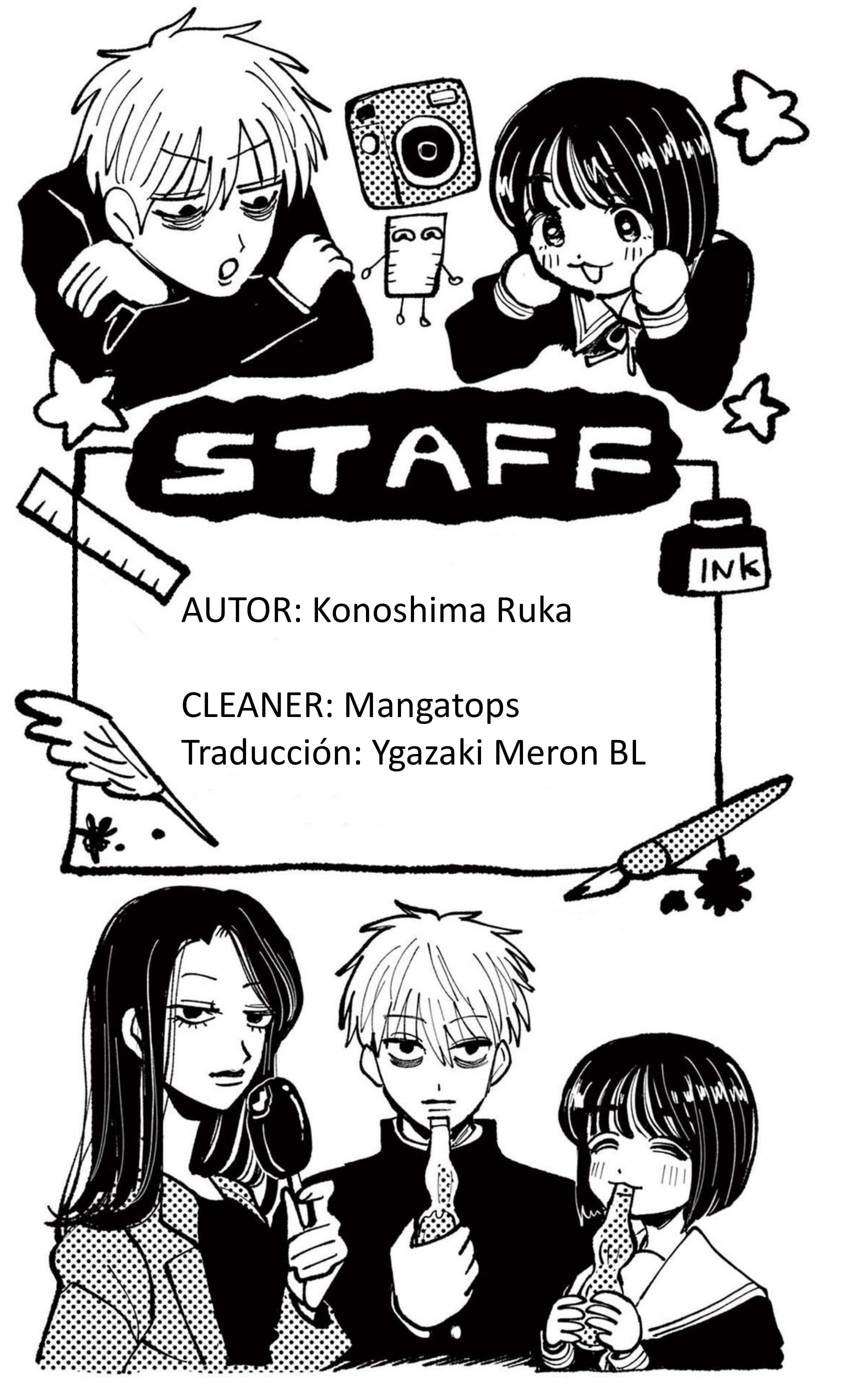 Utsuranain desu Los dos después de clases 第26页
