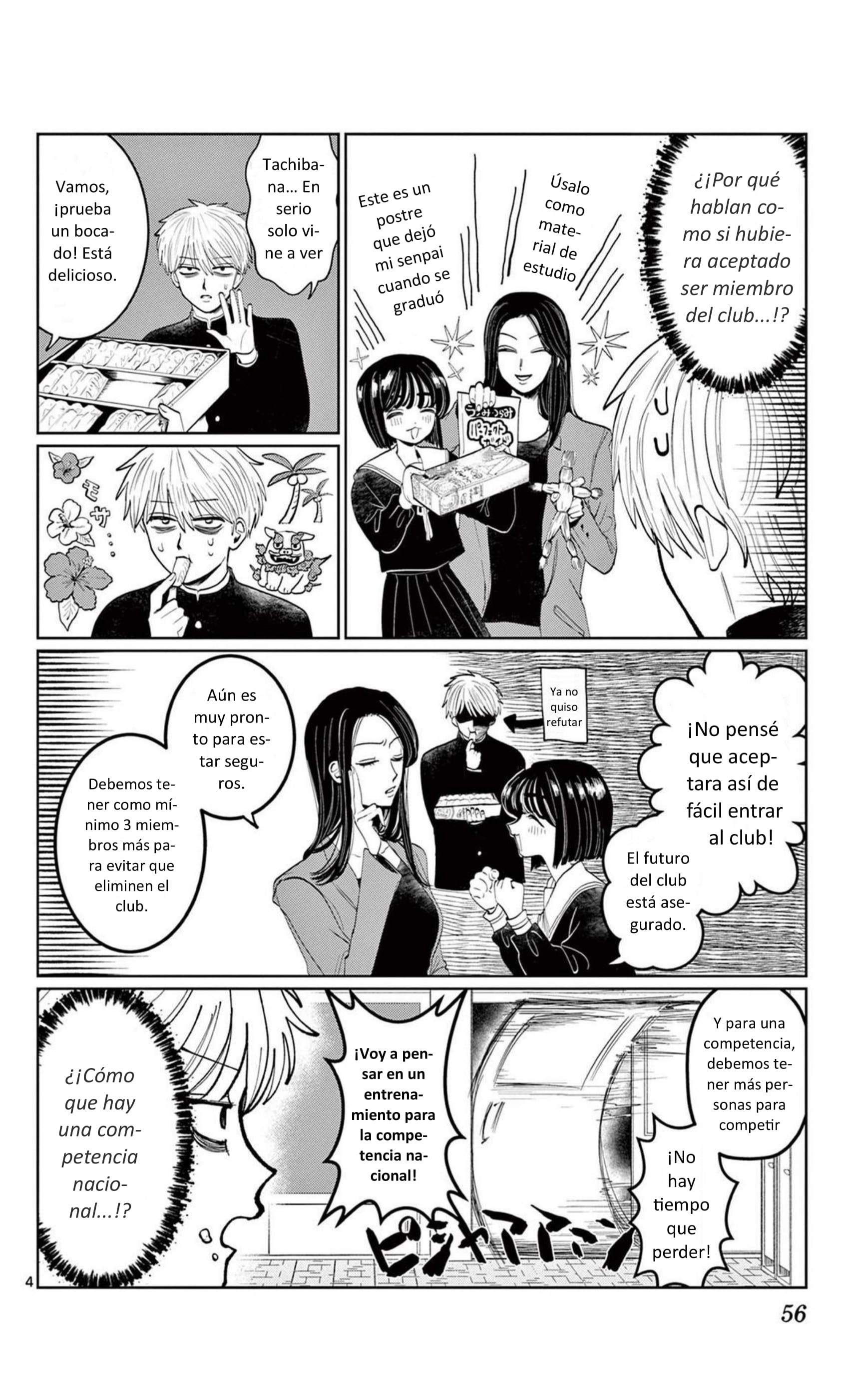 Utsuranain desu Los dos después de clases 第4页