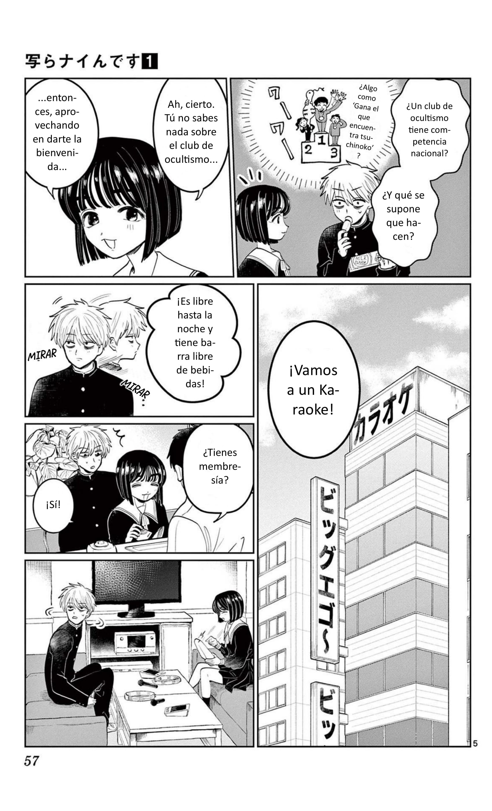 Utsuranain desu Los dos después de clases 第5页