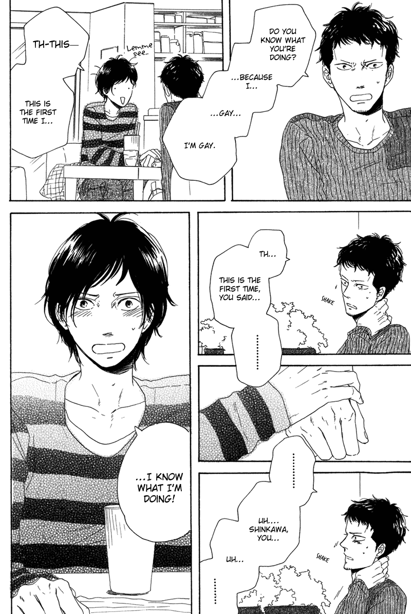 Koi no Hanashi ga Shitai Vol. 1 Ch. 1 第13页