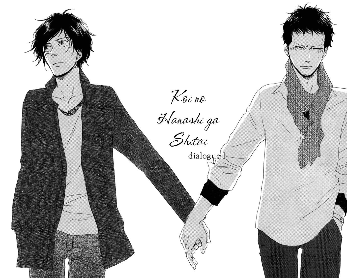 Koi no Hanashi ga Shitai Vol. 1 Ch. 1 第15页