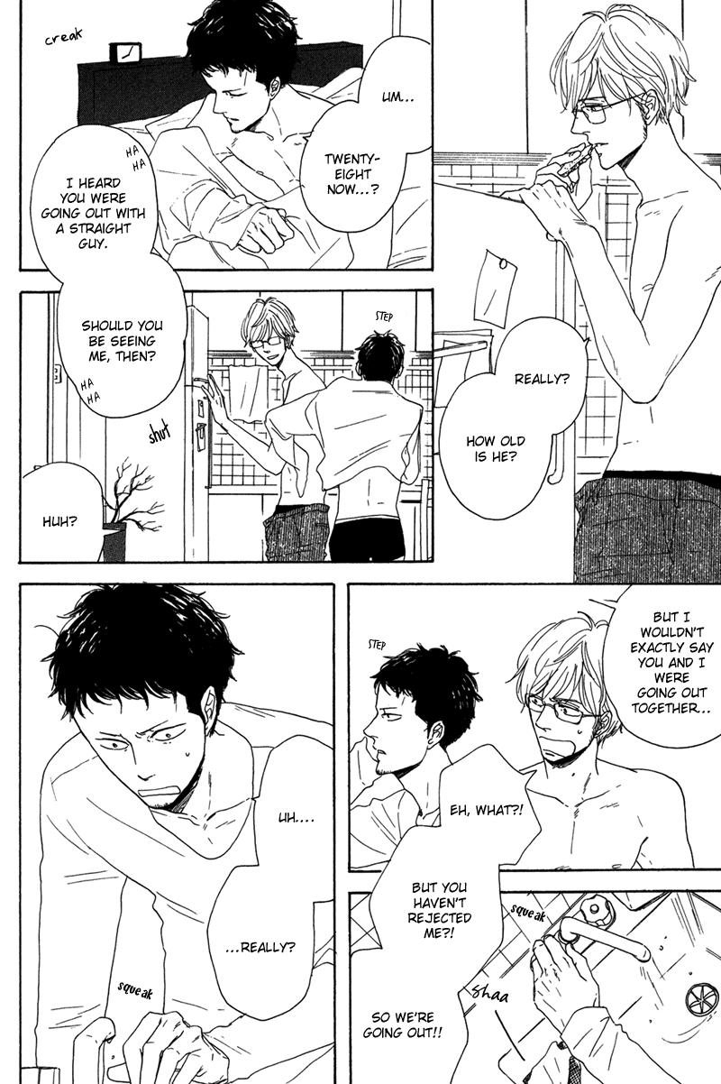 Koi no Hanashi ga Shitai Vol. 1 Ch. 1 第16页