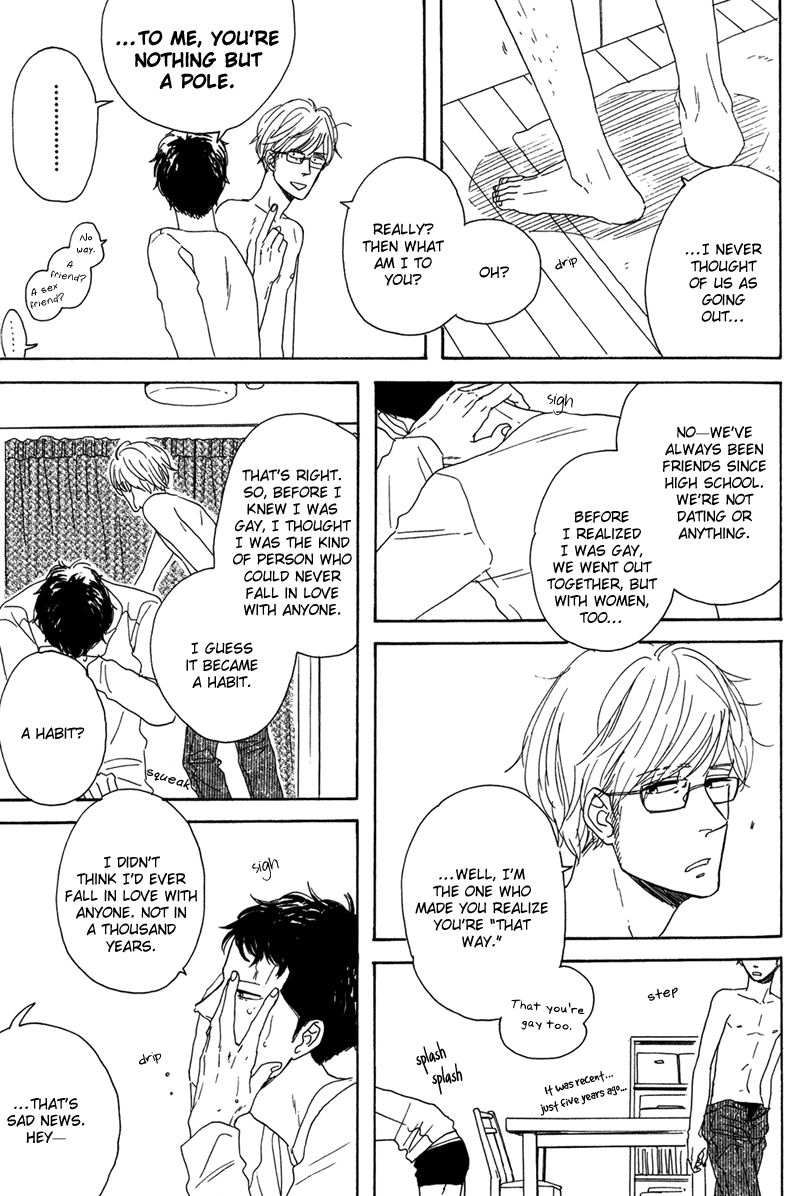 Koi no Hanashi ga Shitai Vol. 1 Ch. 1 第17页