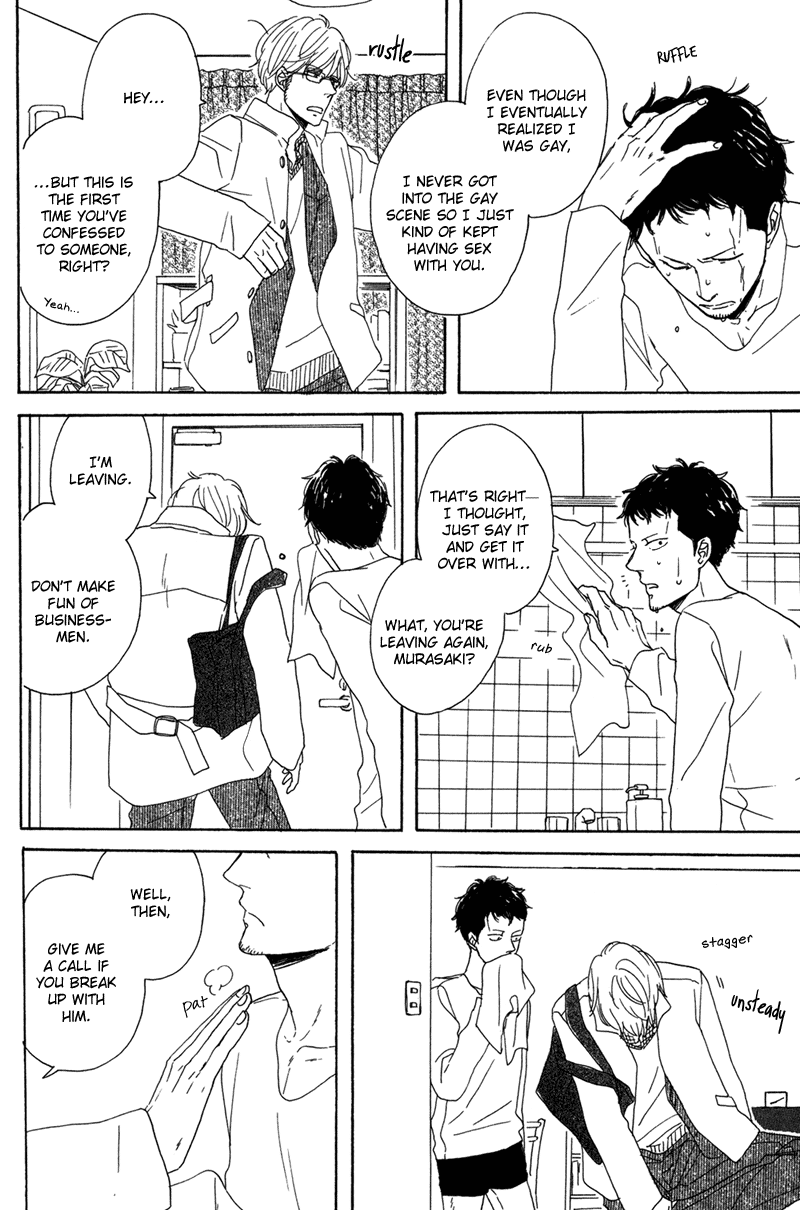 Koi no Hanashi ga Shitai Vol. 1 Ch. 1 第18页