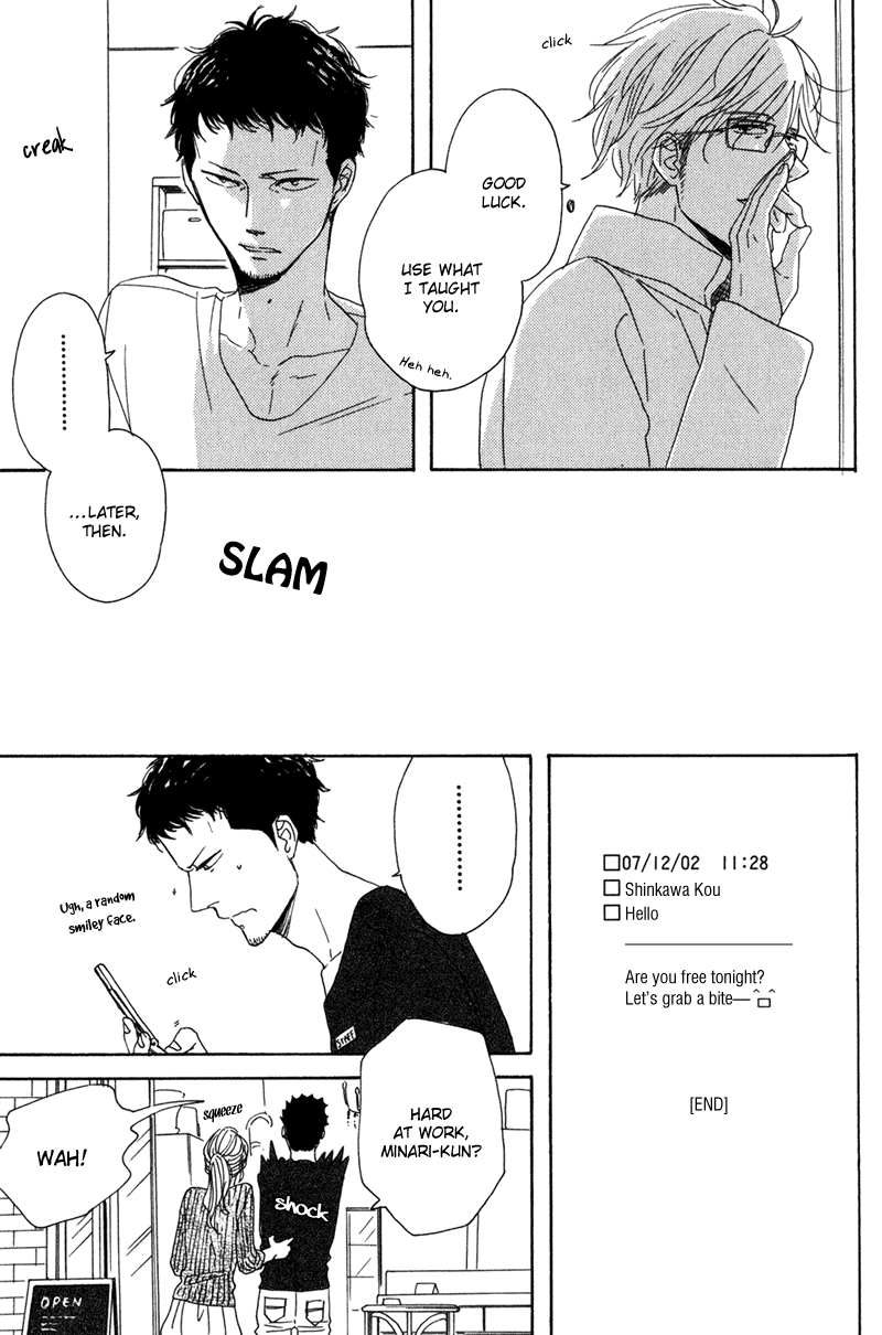 Koi no Hanashi ga Shitai Vol. 1 Ch. 1 第19页