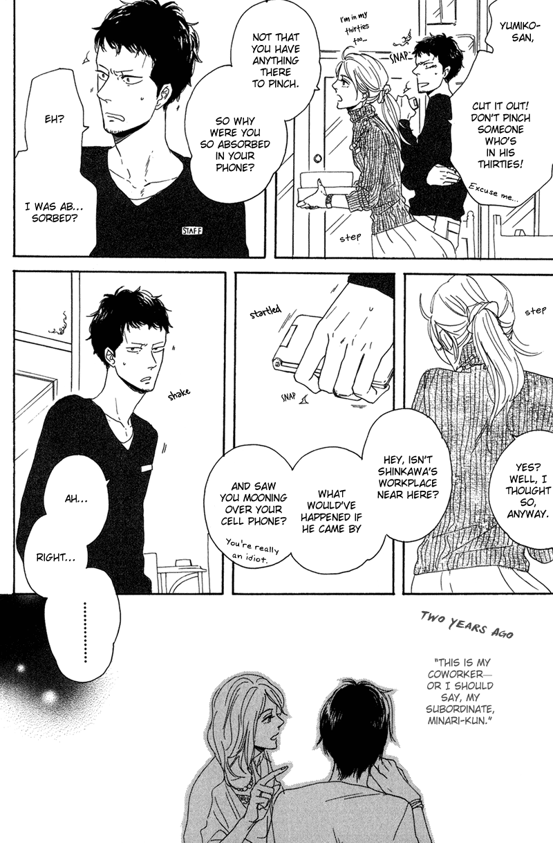 Koi no Hanashi ga Shitai Vol. 1 Ch. 1 第20页