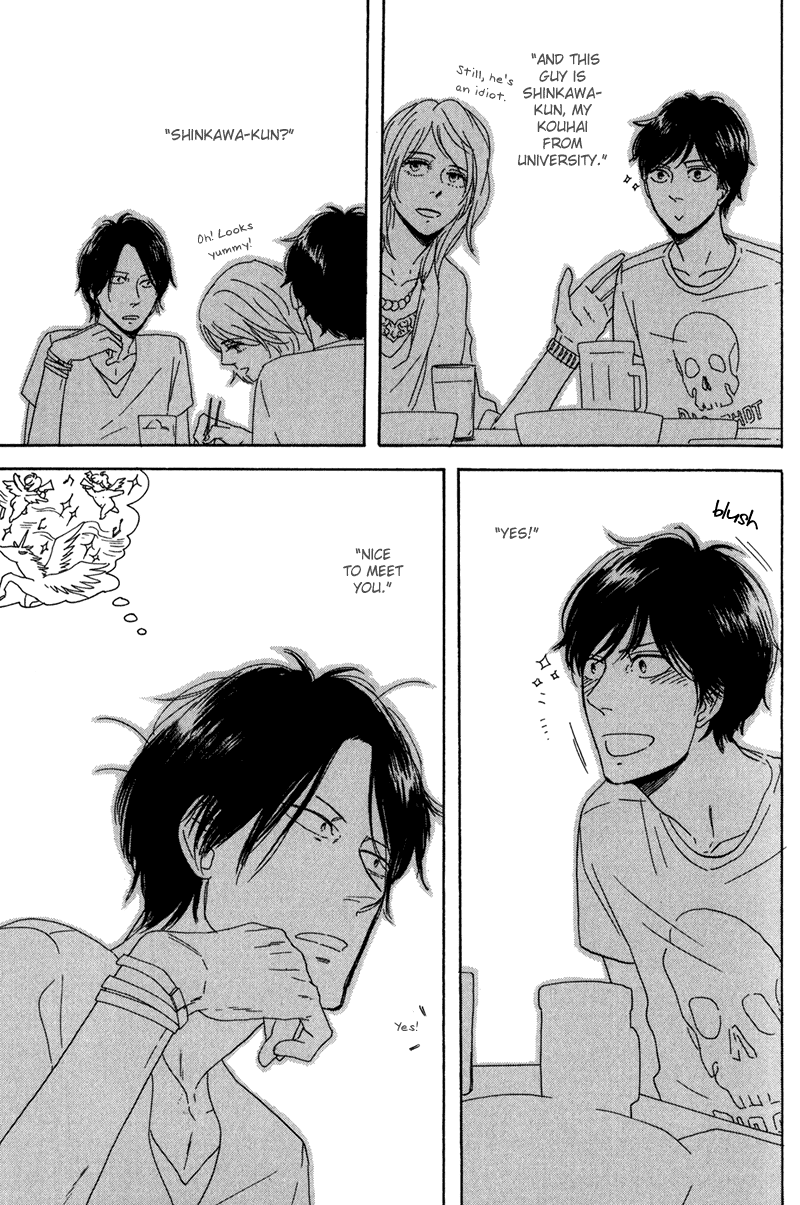 Koi no Hanashi ga Shitai Vol. 1 Ch. 1 第21页