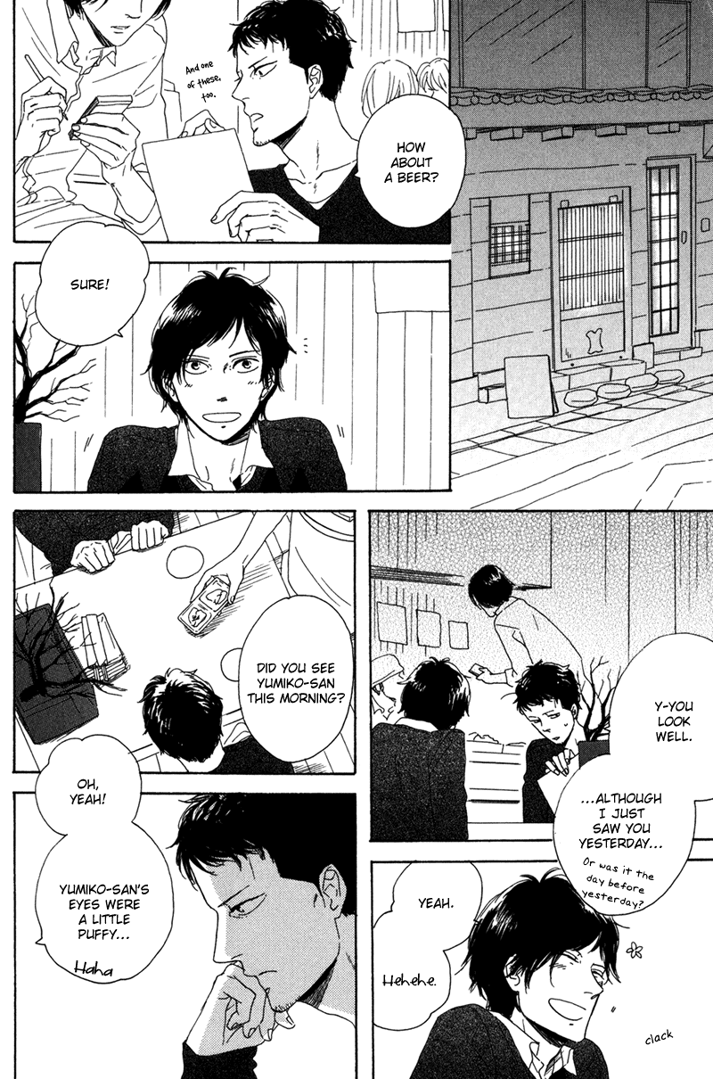 Koi no Hanashi ga Shitai Vol. 1 Ch. 1 第22页