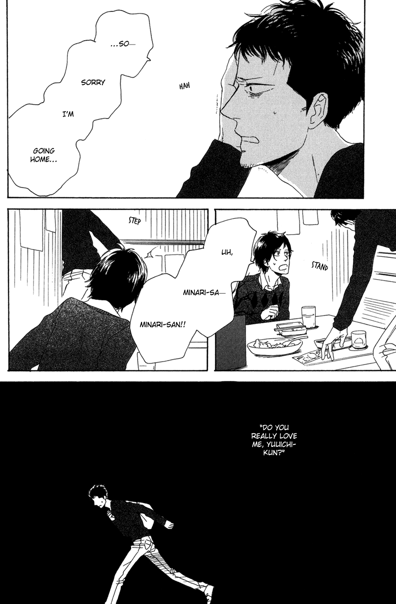 Koi no Hanashi ga Shitai Vol. 1 Ch. 1 第24页