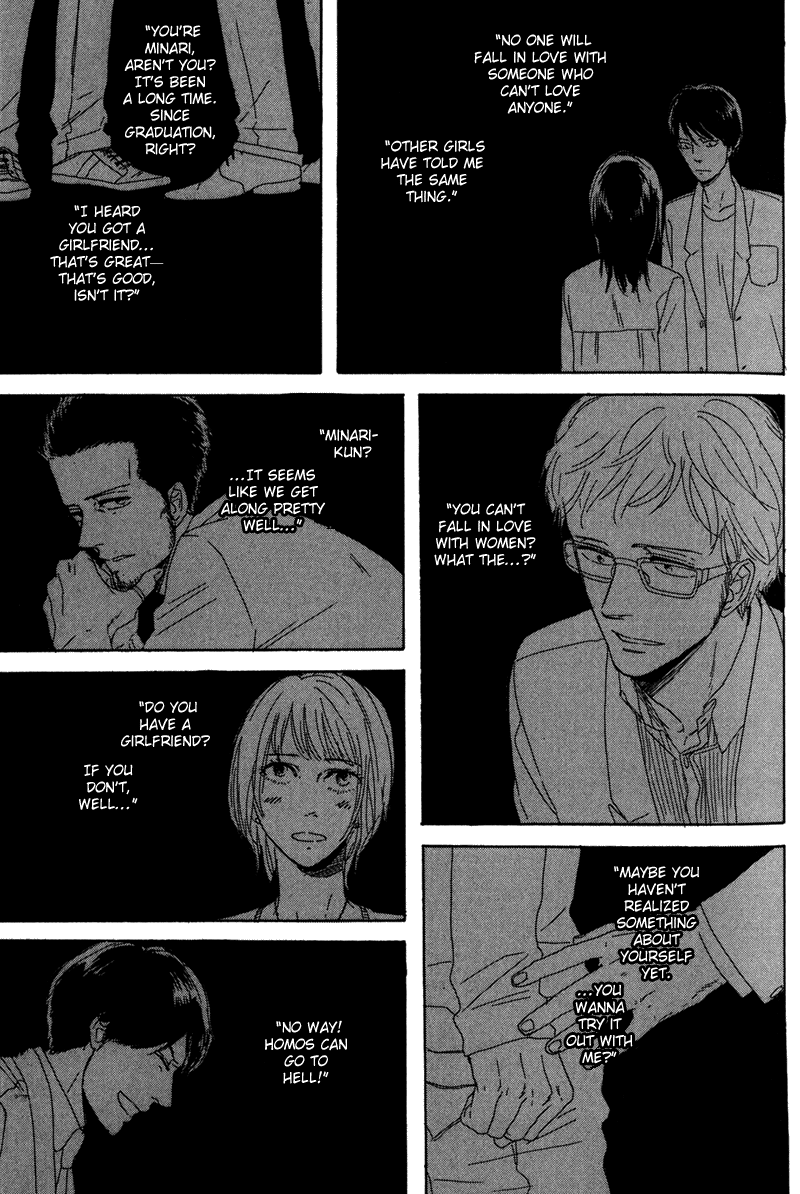 Koi no Hanashi ga Shitai Vol. 1 Ch. 1 第25页
