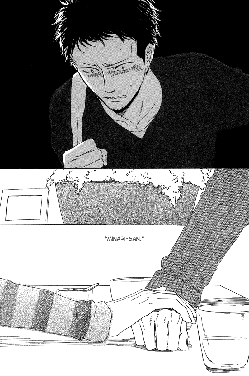 Koi no Hanashi ga Shitai Vol. 1 Ch. 1 第26页