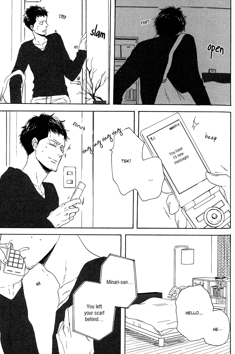 Koi no Hanashi ga Shitai Vol. 1 Ch. 1 第27页