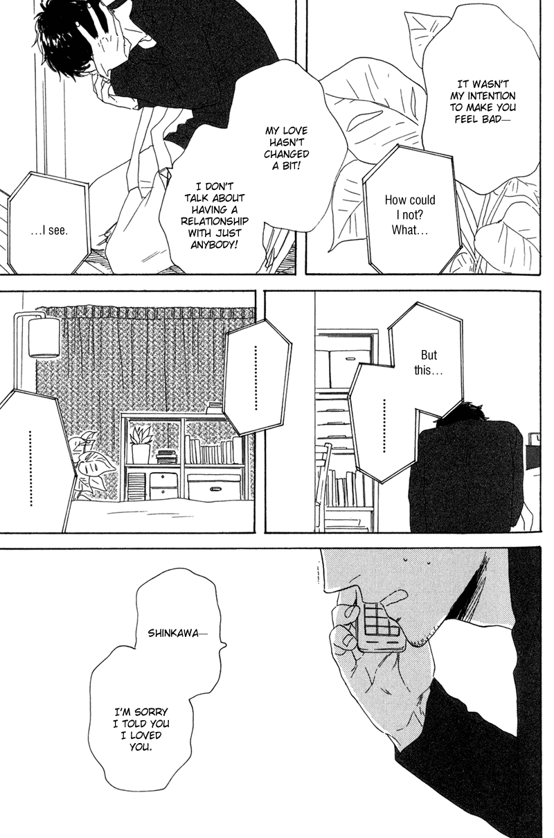 Koi no Hanashi ga Shitai Vol. 1 Ch. 1 第29页