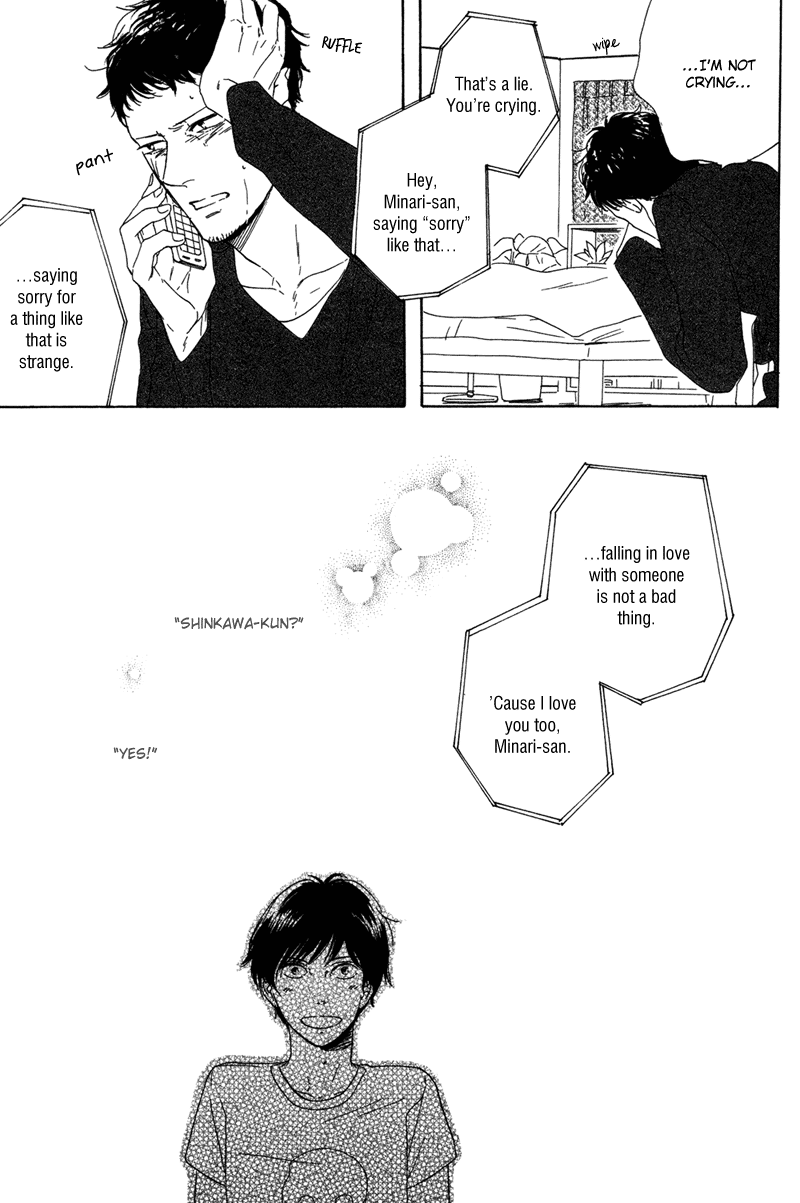Koi no Hanashi ga Shitai Vol. 1 Ch. 1 第31页