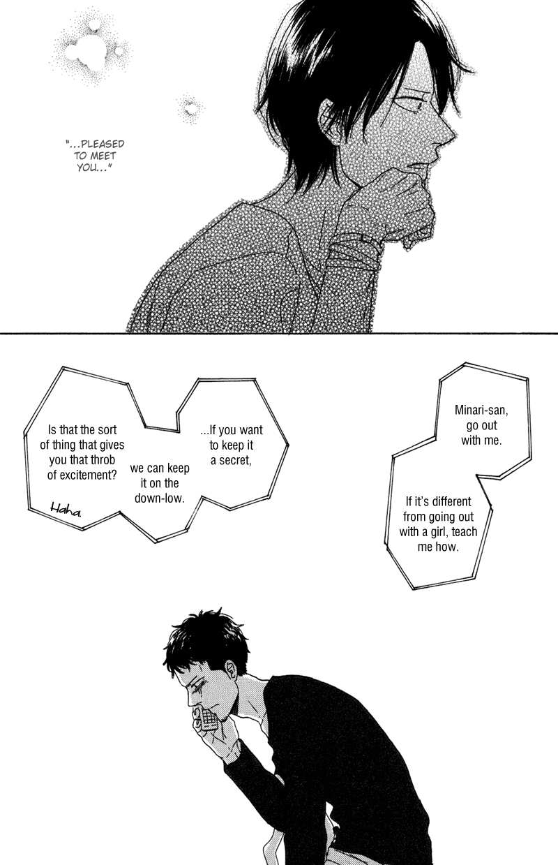 Koi no Hanashi ga Shitai Vol. 1 Ch. 1 第32页