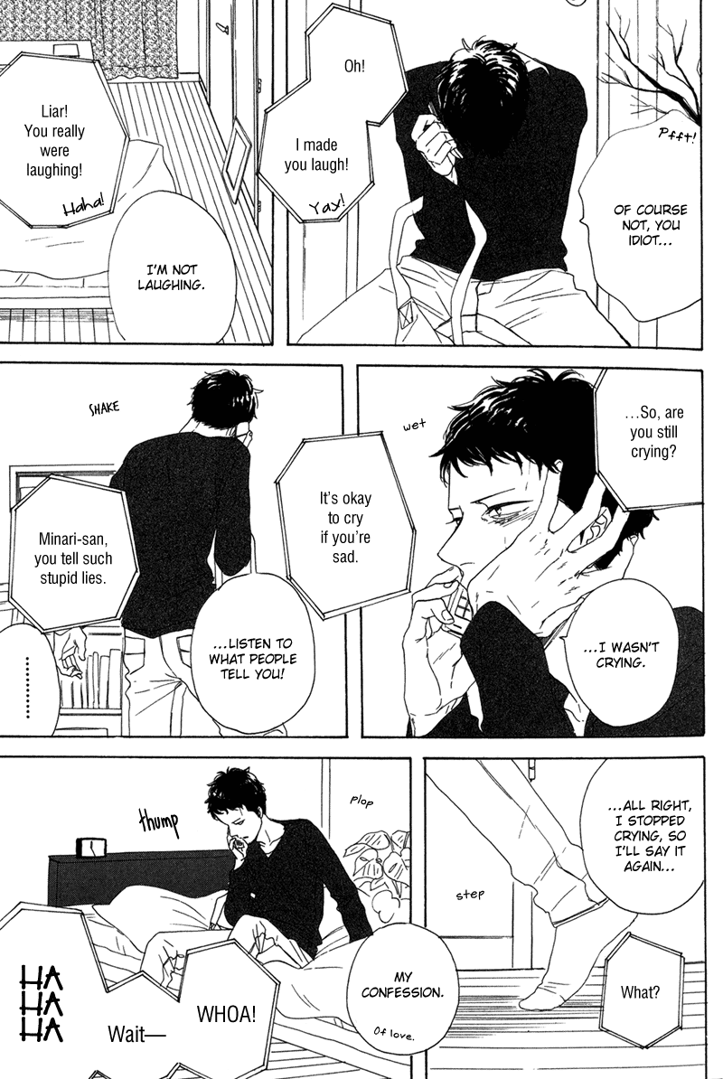 Koi no Hanashi ga Shitai Vol. 1 Ch. 1 第33页