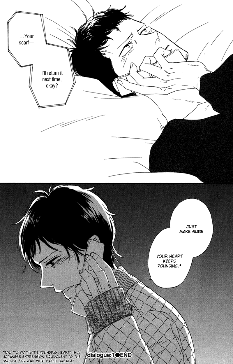 Koi no Hanashi ga Shitai Vol. 1 Ch. 1 第36页