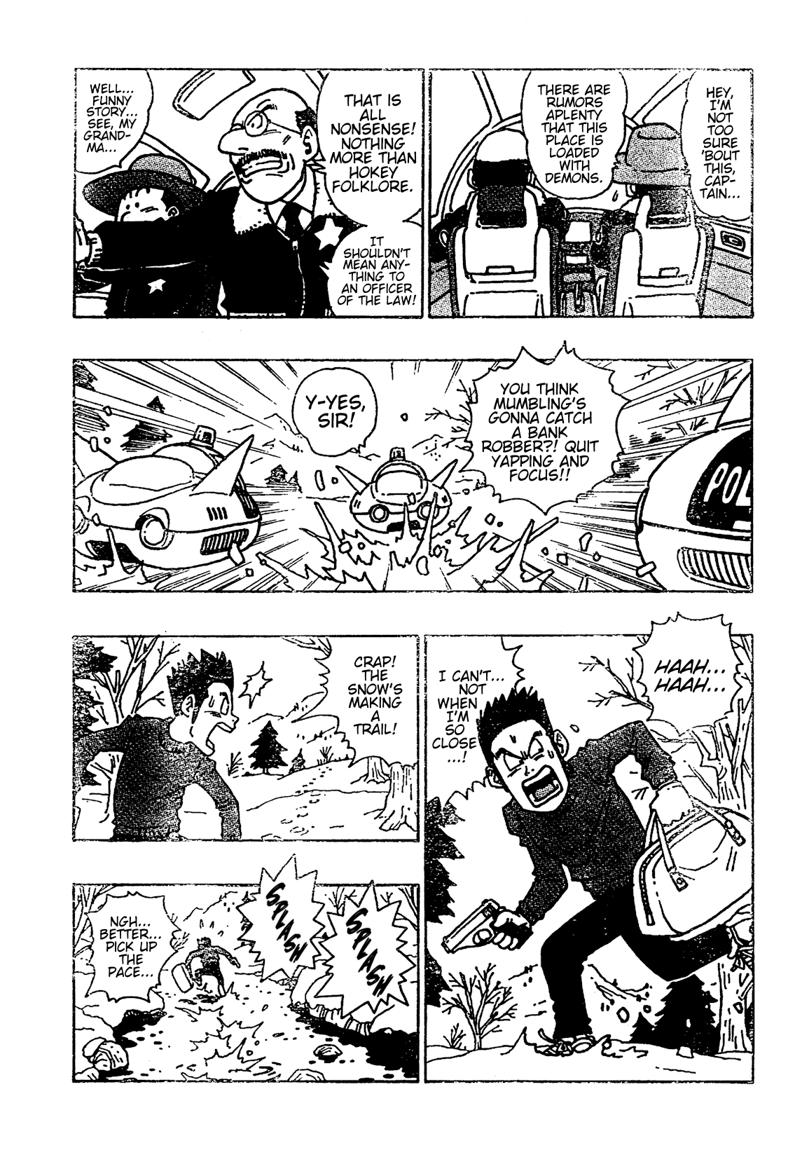 Majin Mura no Bubul Oneshot 第12页