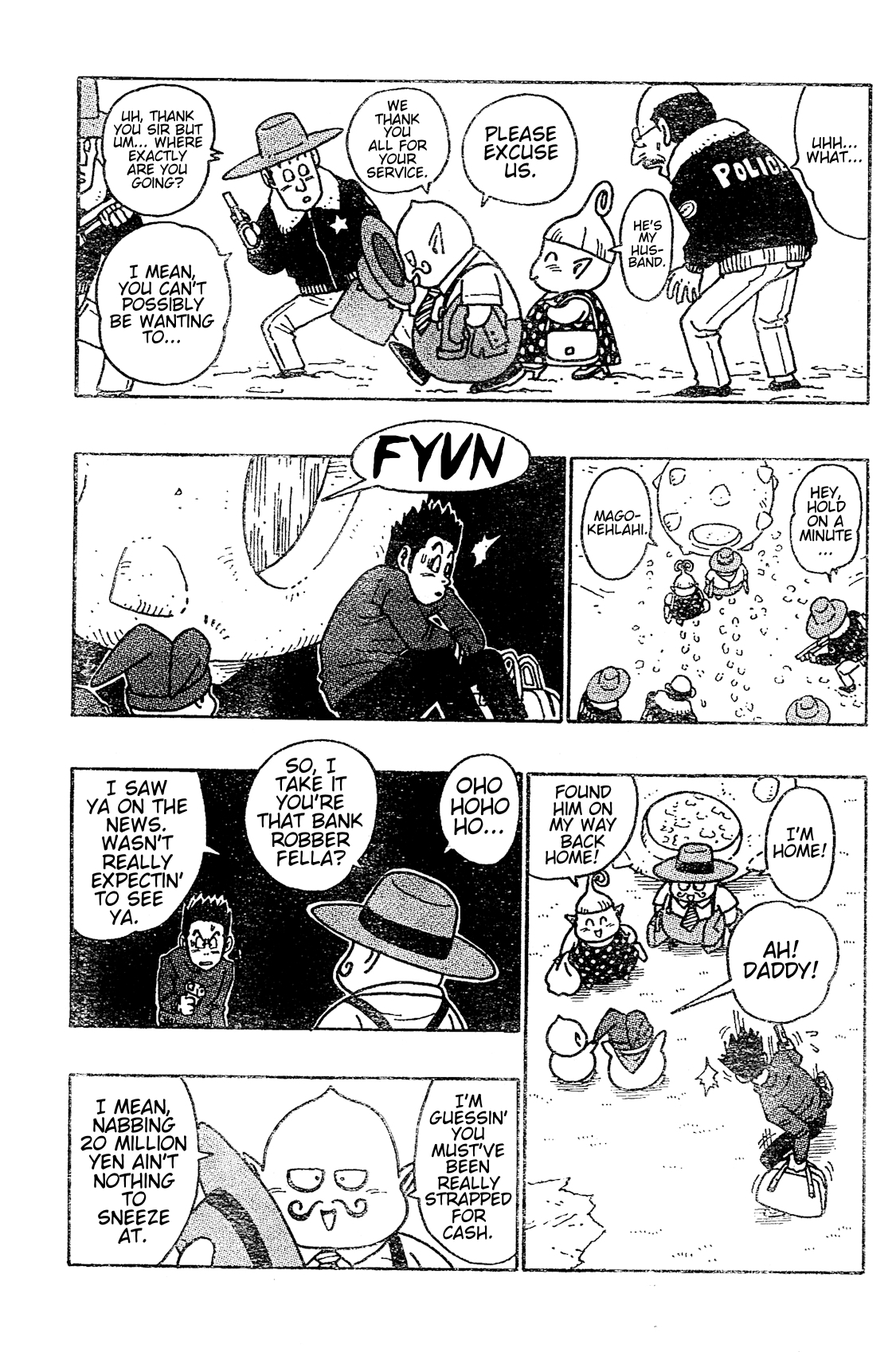 Majin Mura no Bubul Oneshot 第26页