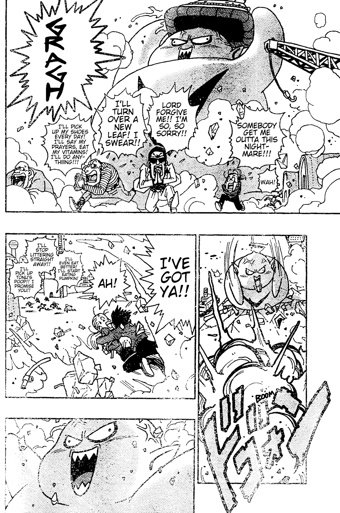 Majin Mura no Bubul Oneshot 第41页
