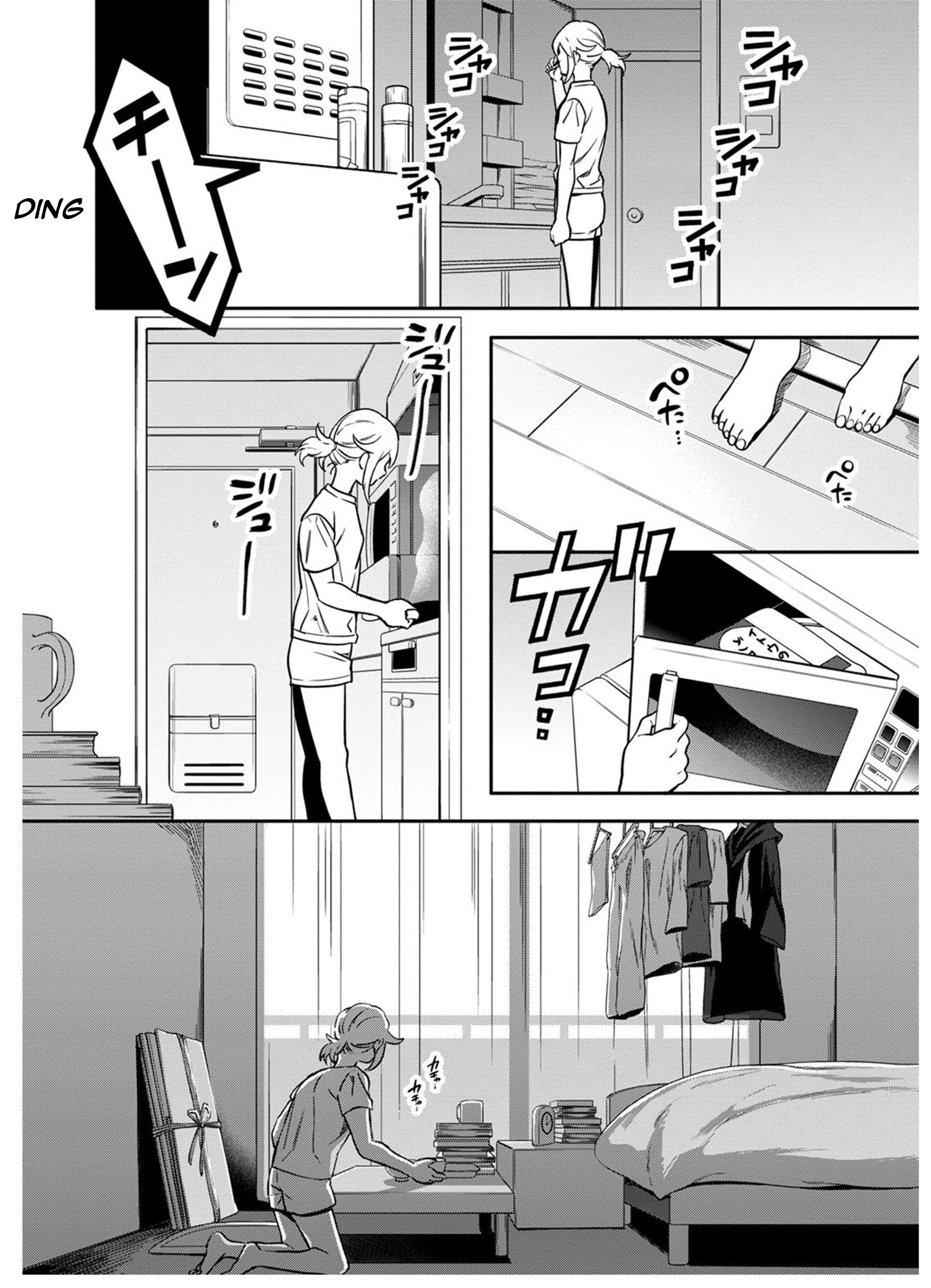 Mahou Tsukai no Oshigoto Vol. 1 Ch. 3 第4页