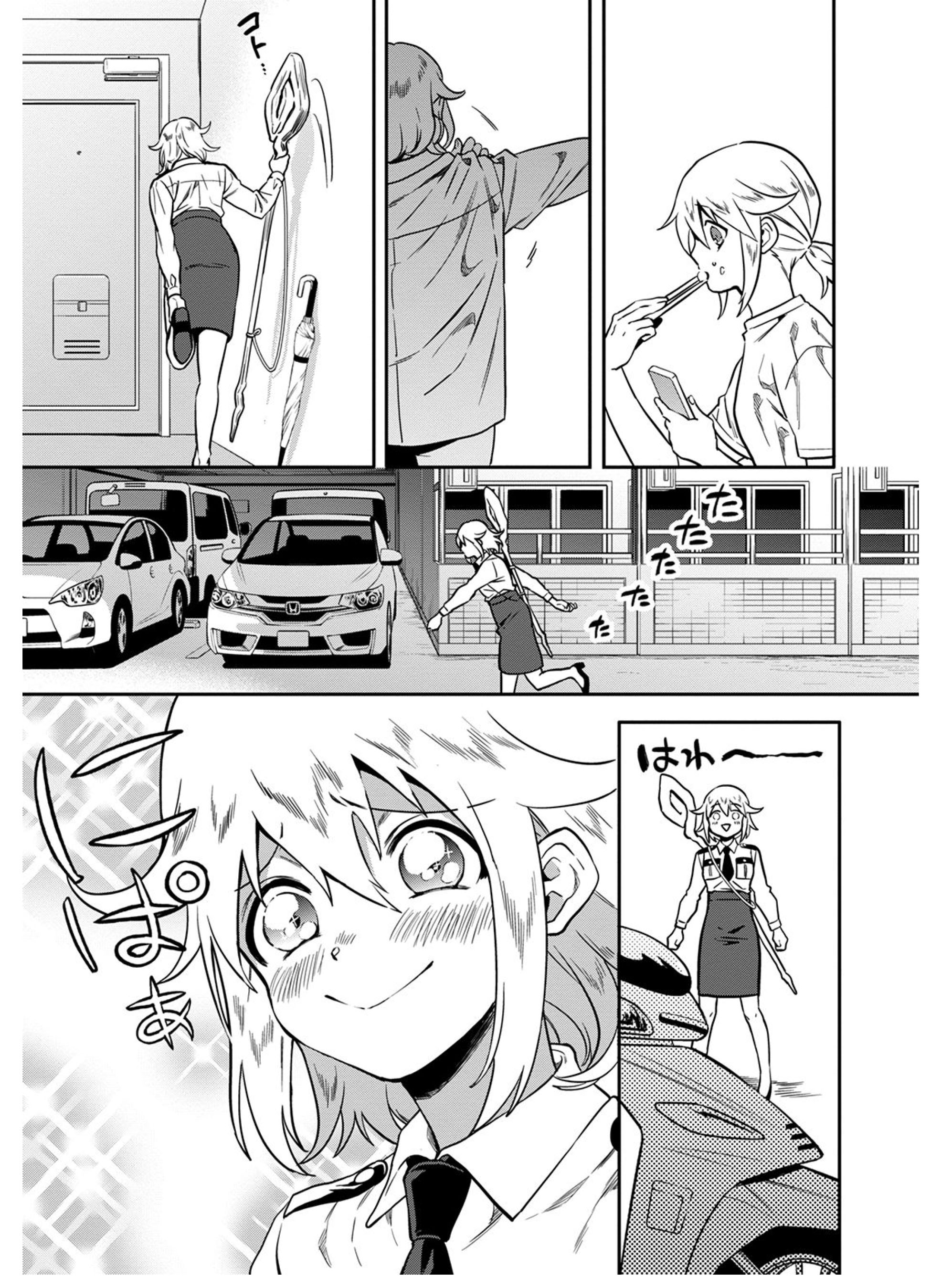 Mahou Tsukai no Oshigoto Vol. 1 Ch. 3 第5页