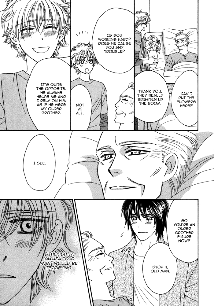 Chidori-san Chi ni Kagitte Vol. 1 Ch. 5 第15页